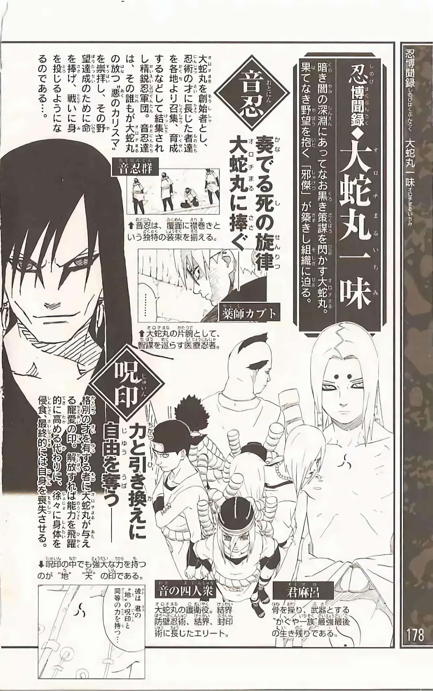 Page 175