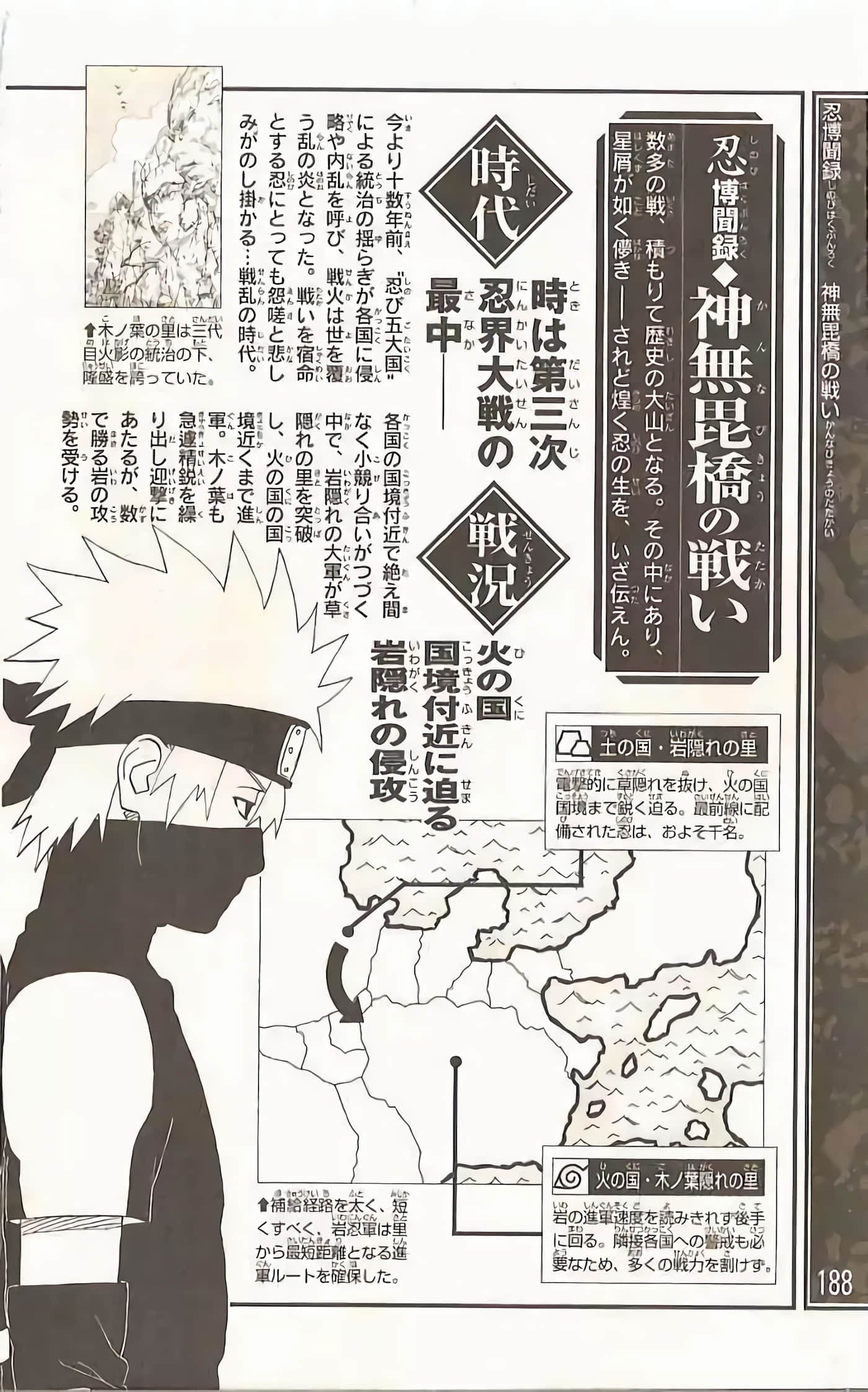Page 185