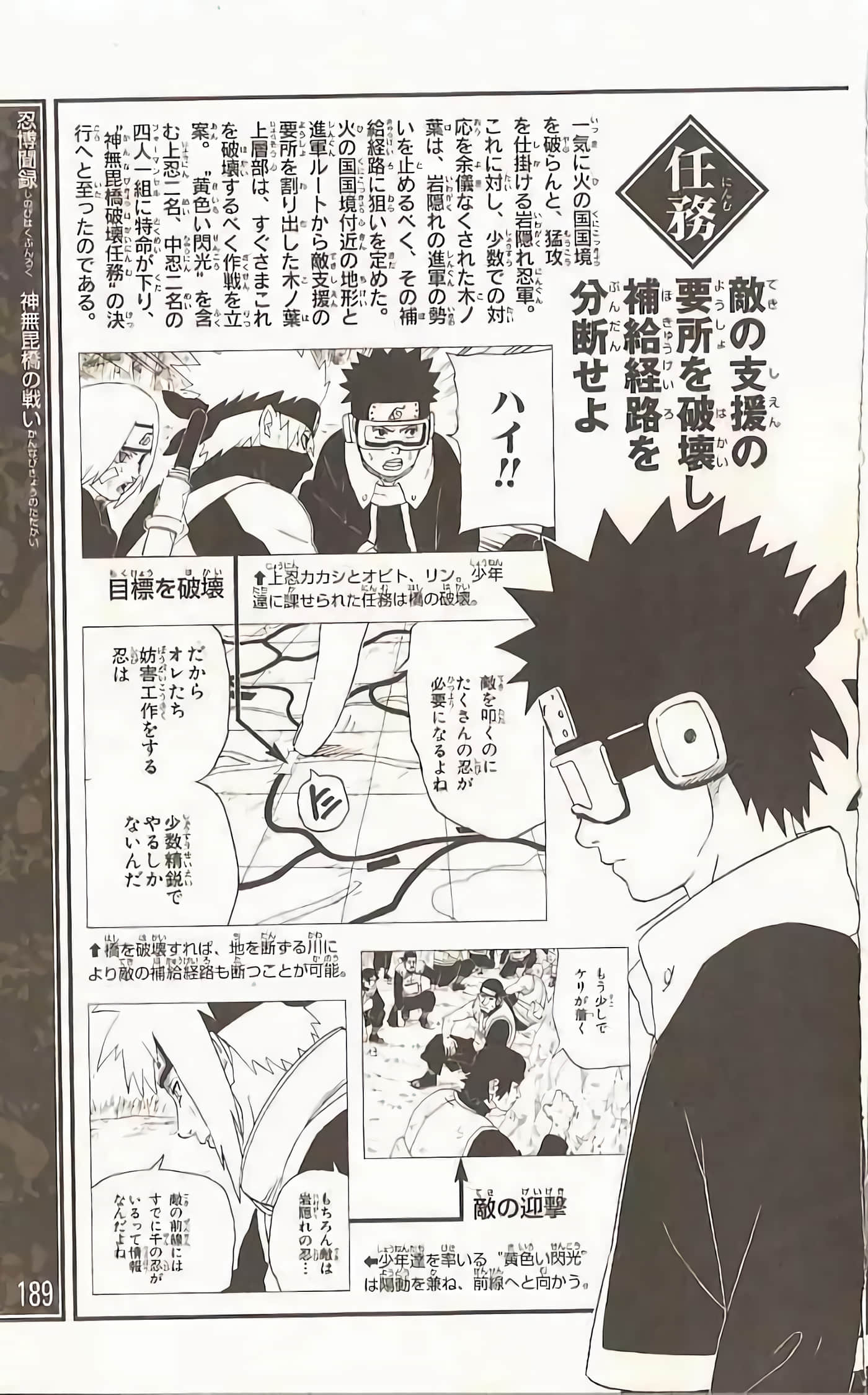 Page 186