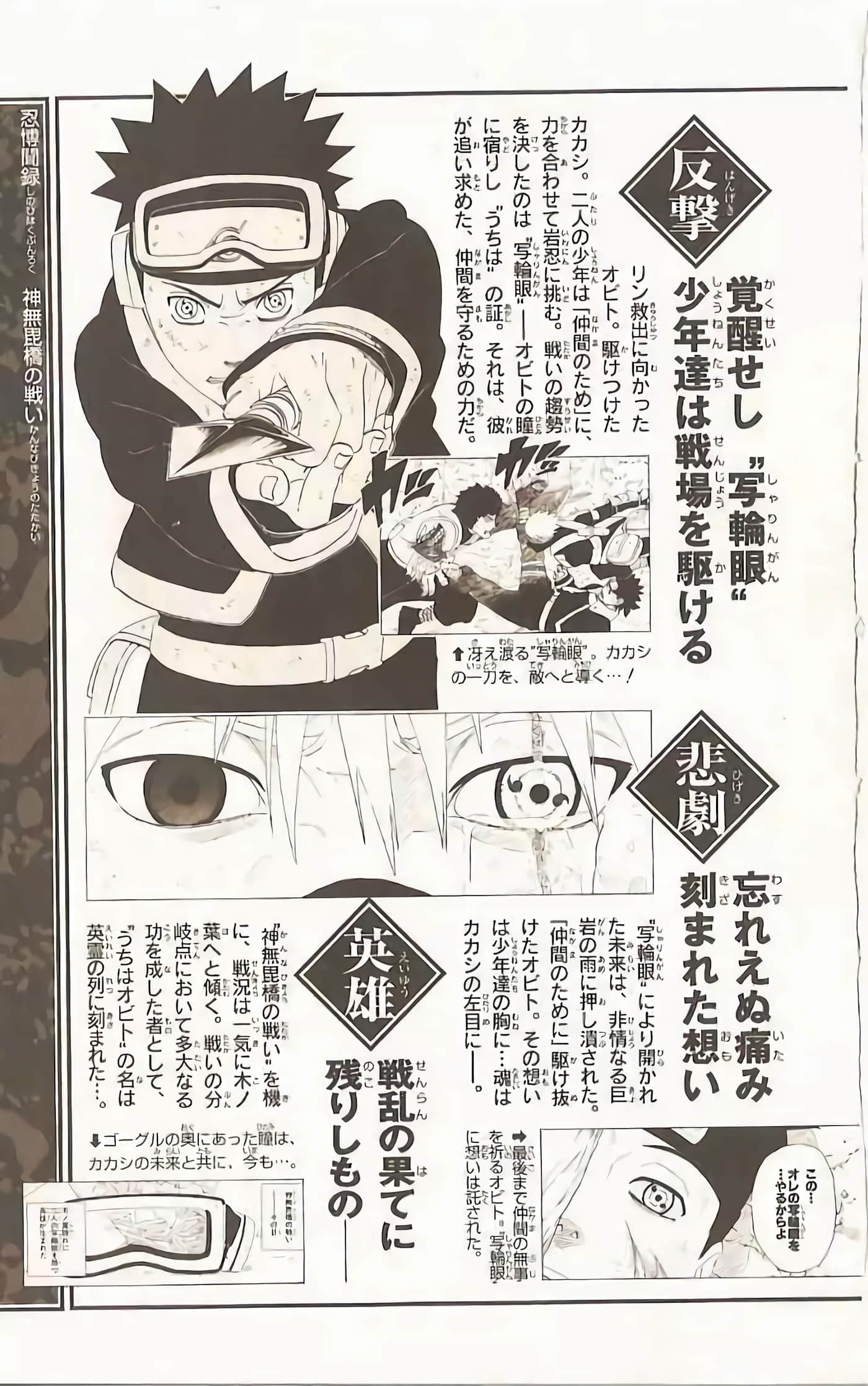Page 188