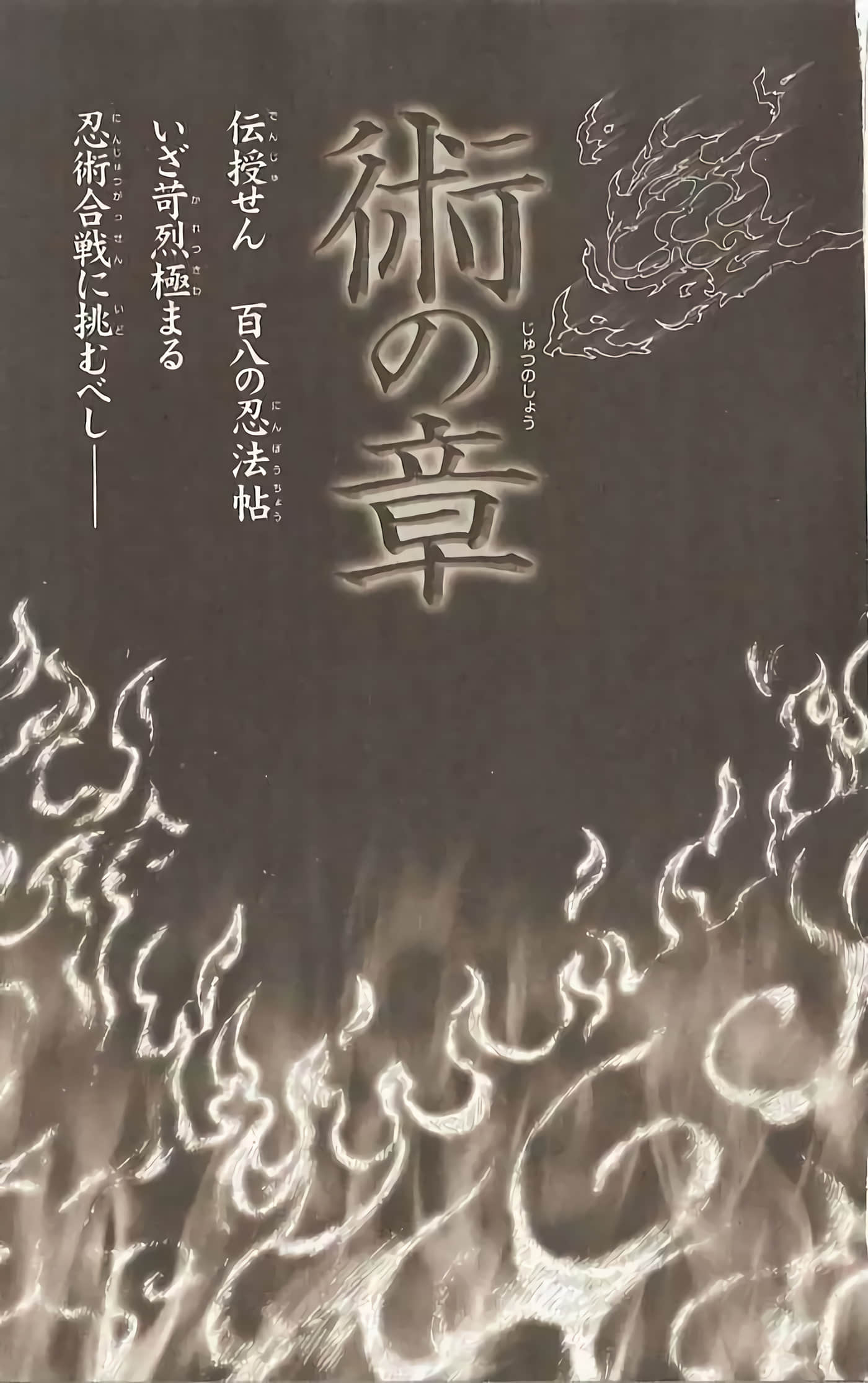 Page 194