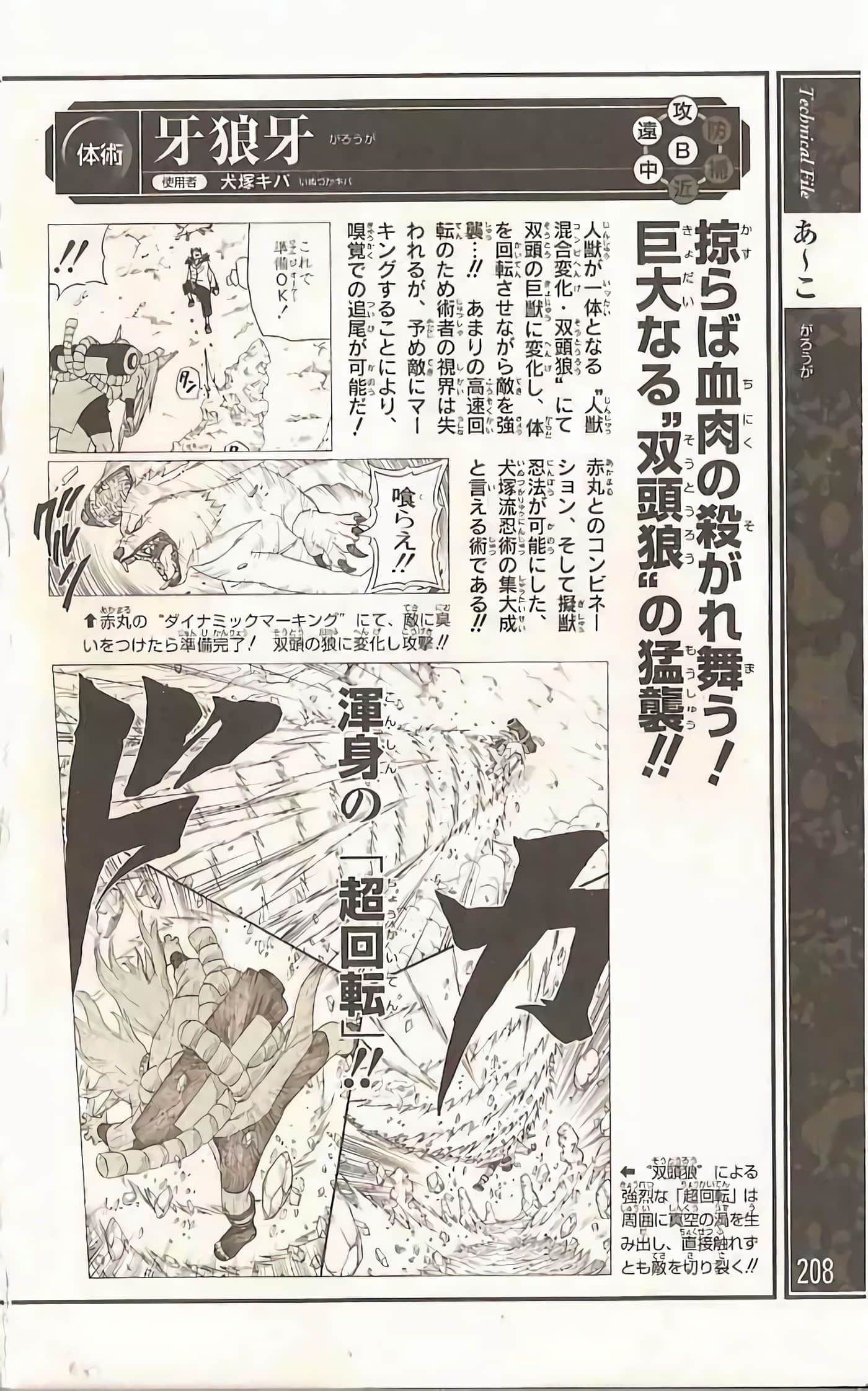 Page 205