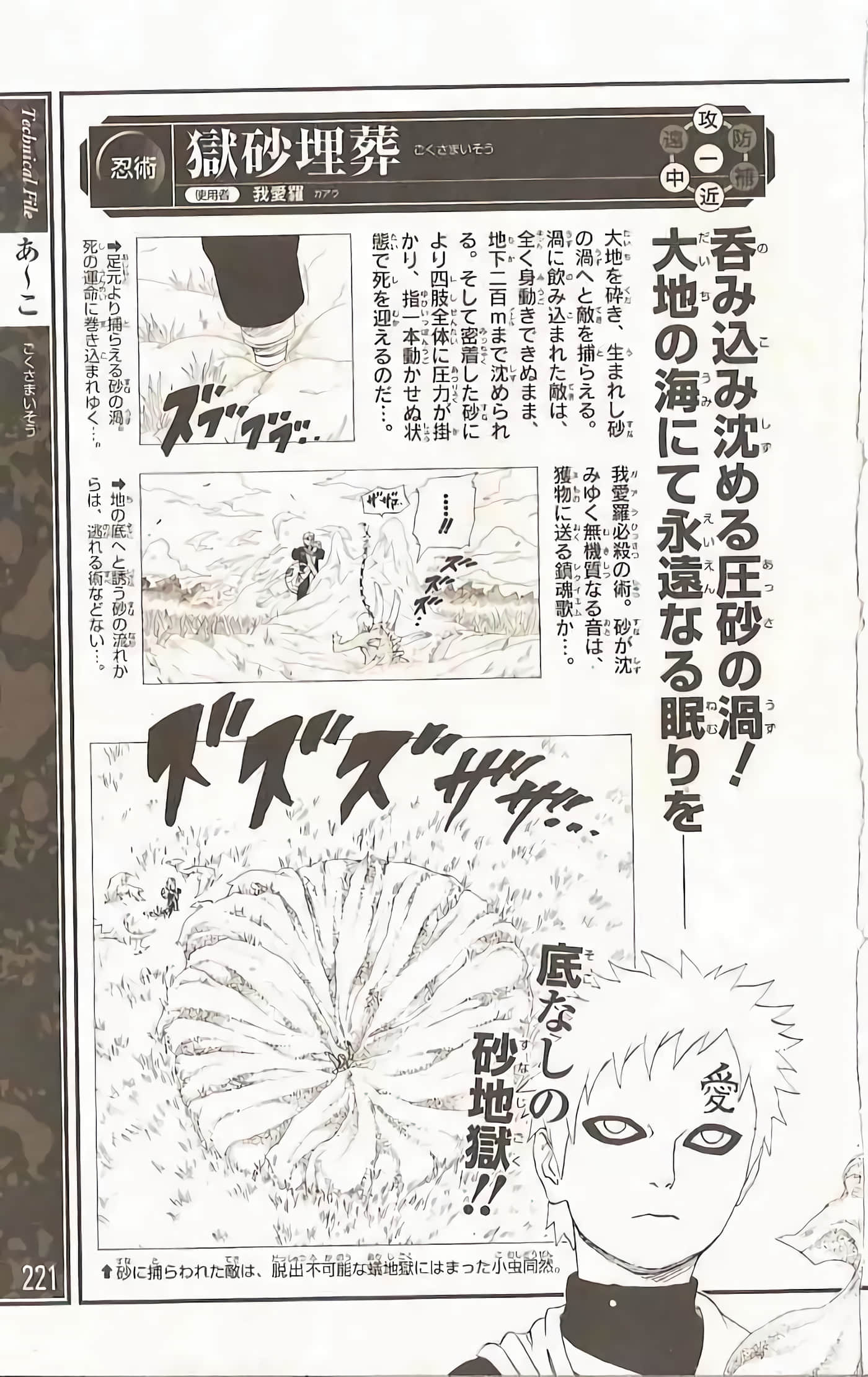 Page 218