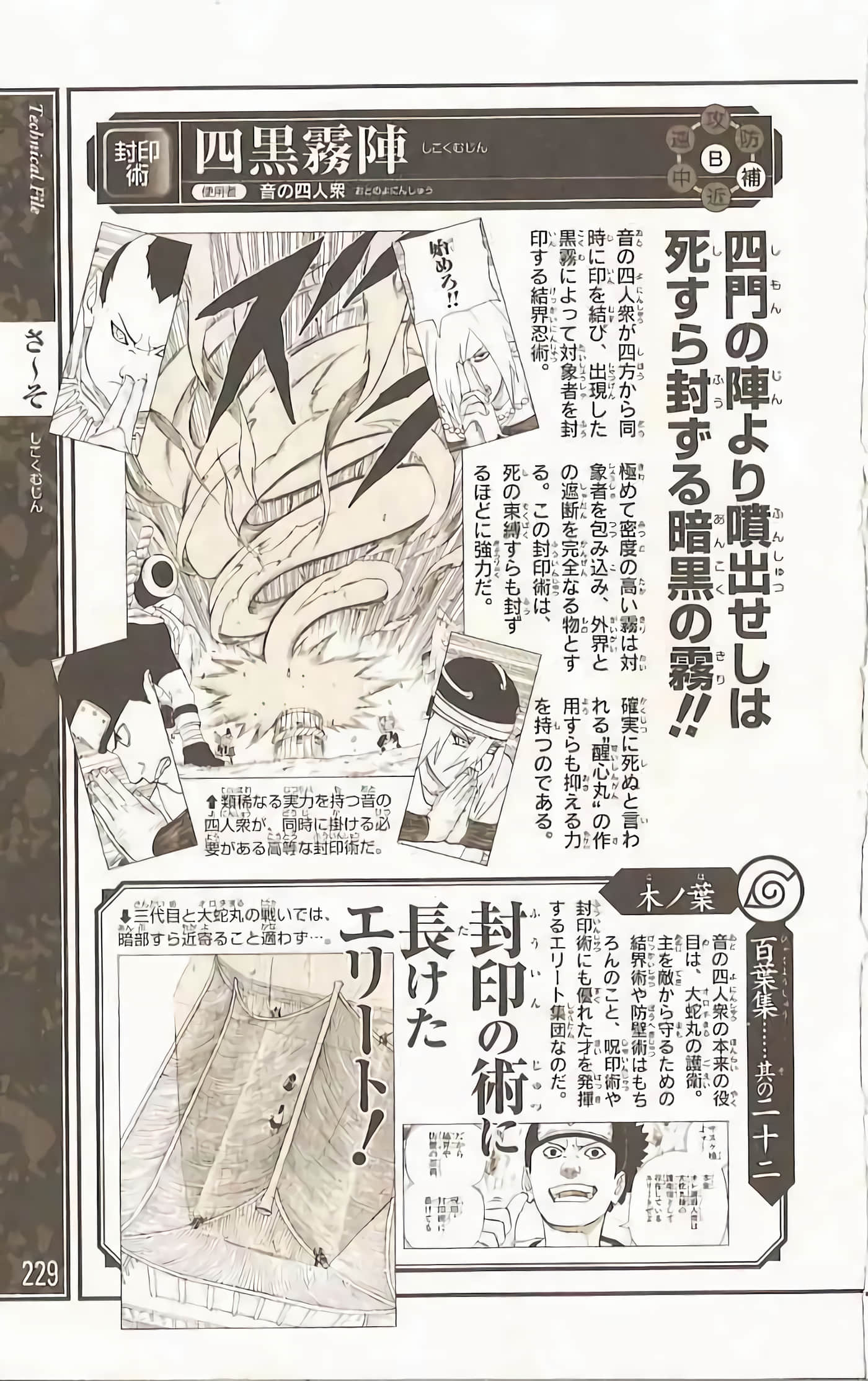 Page 226