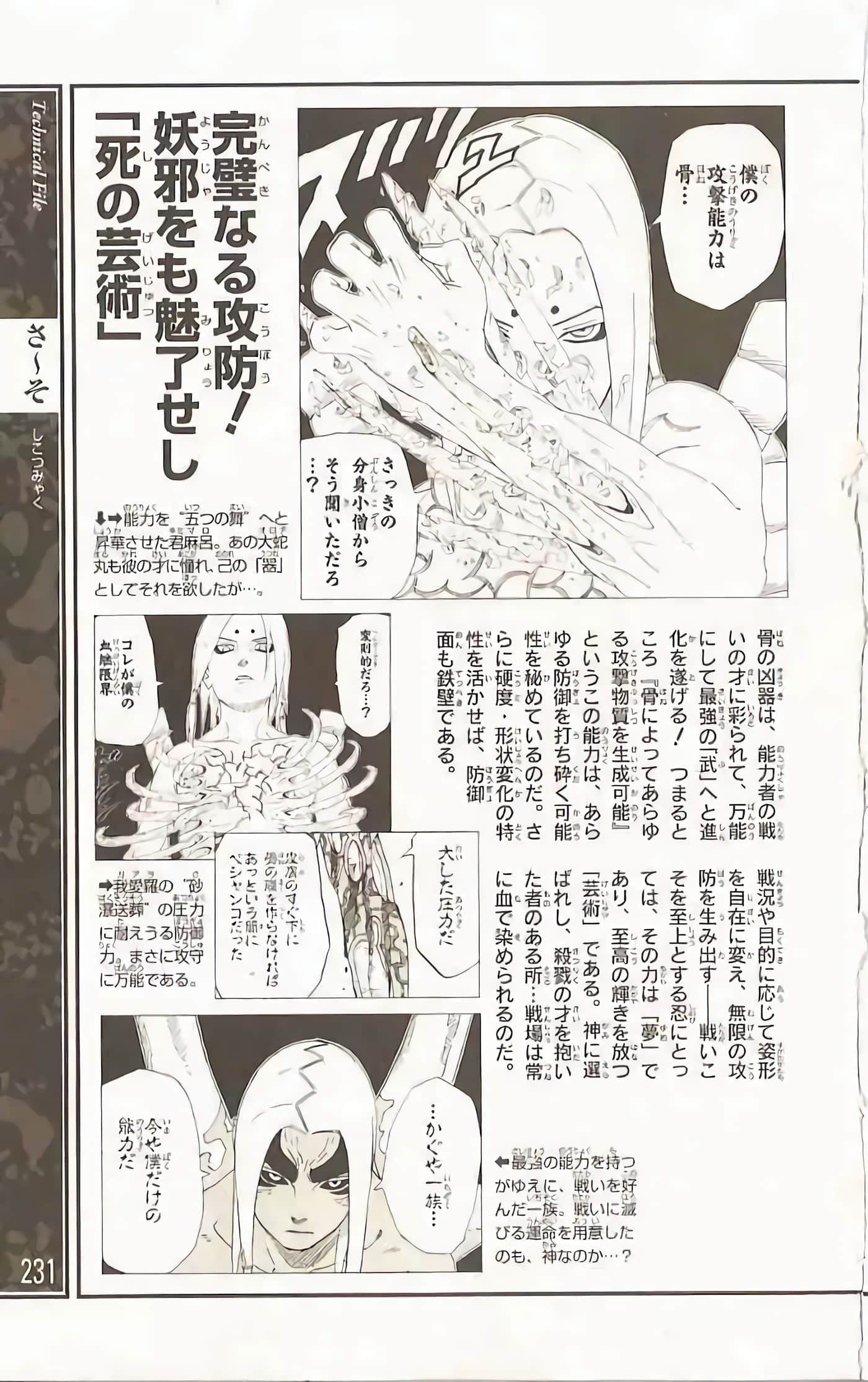 Page 228