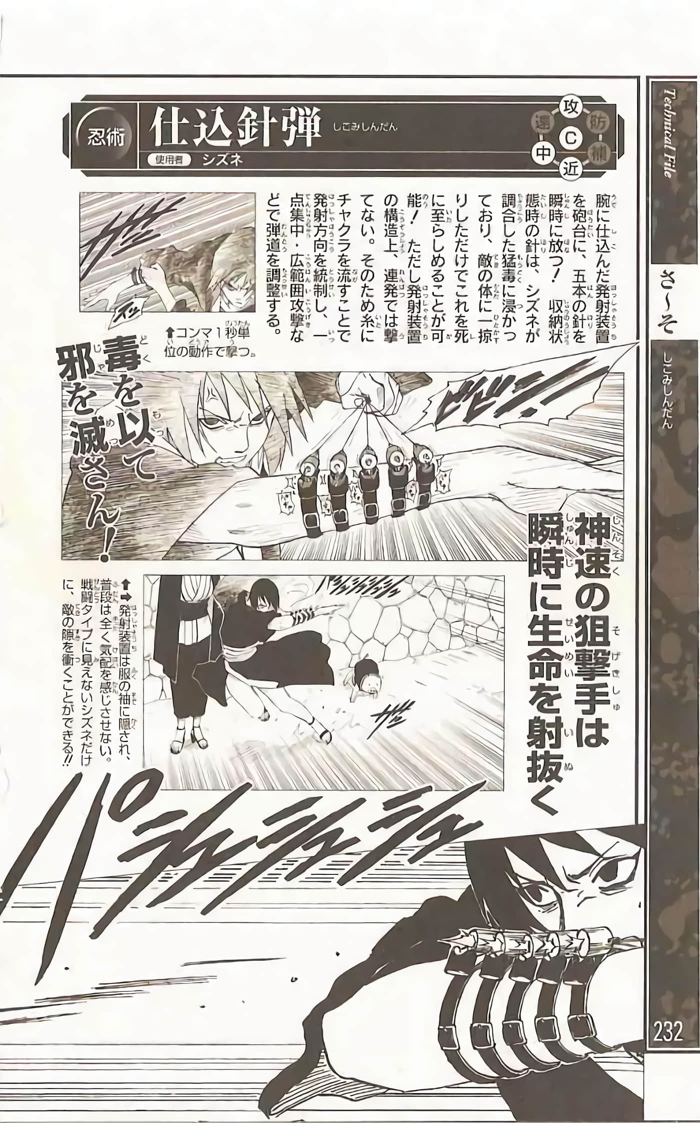 Page 229