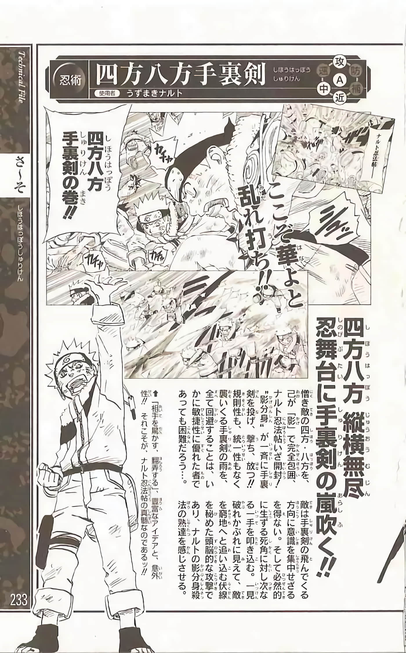 Page 230