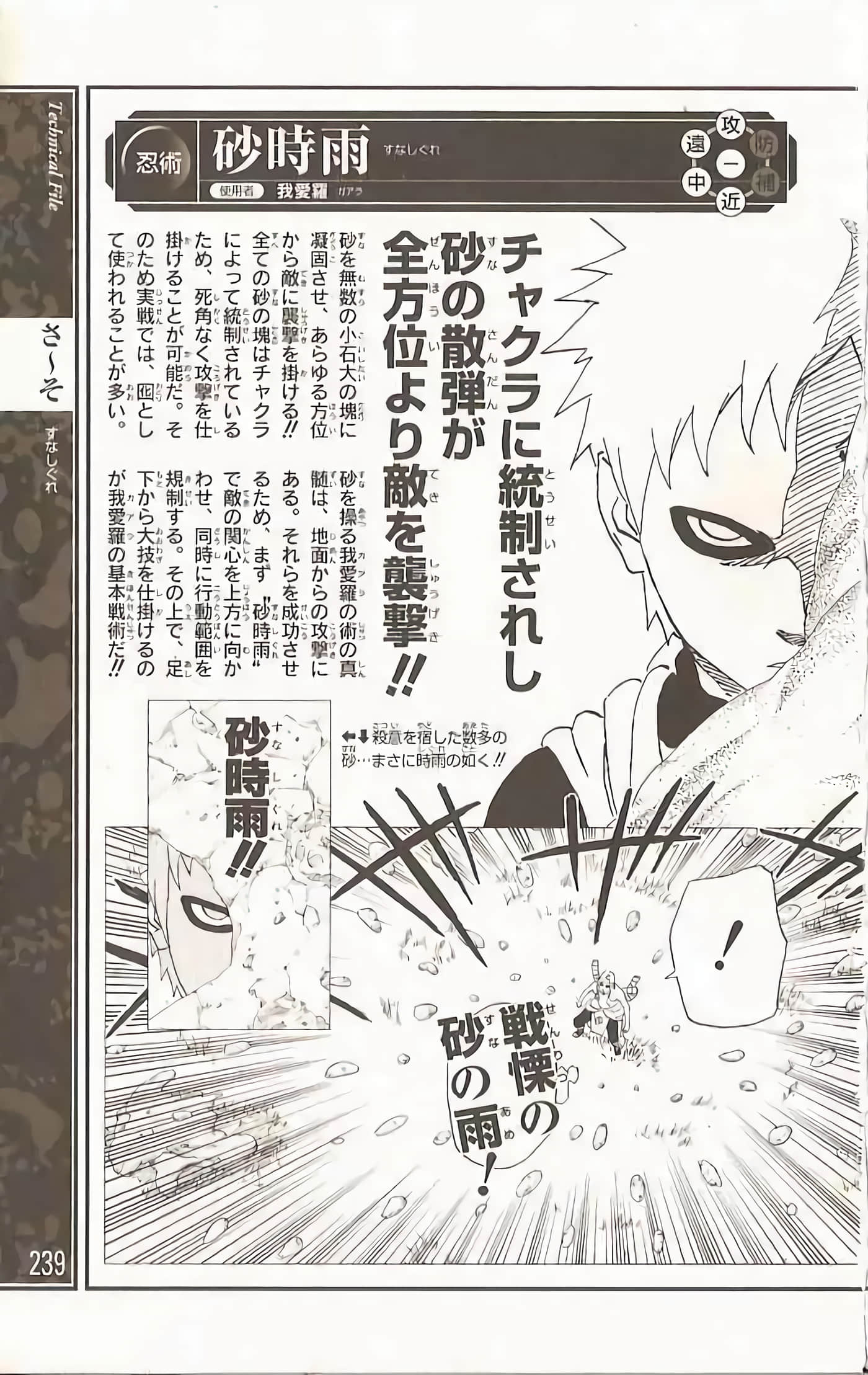 Page 236