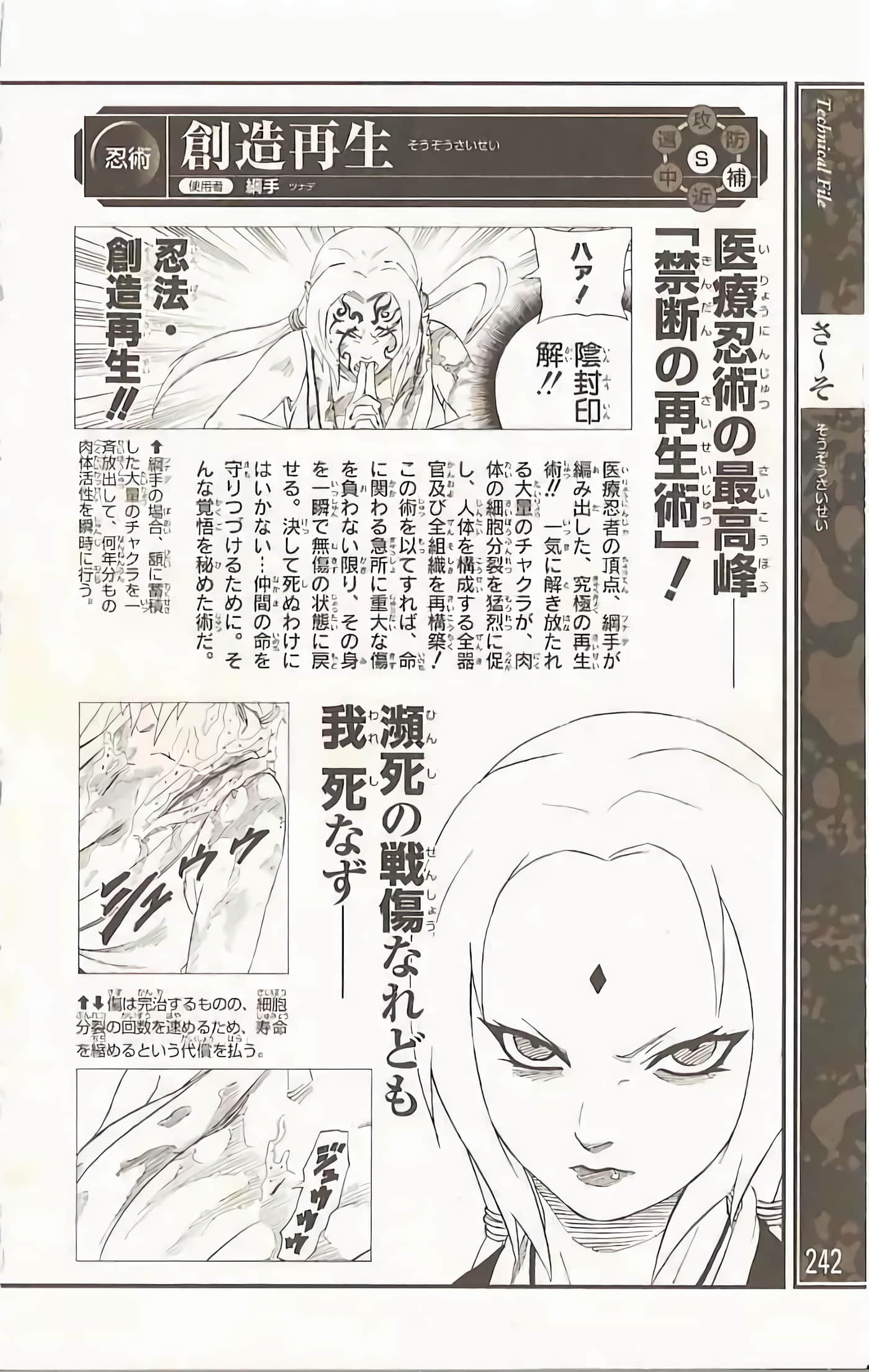 Page 239