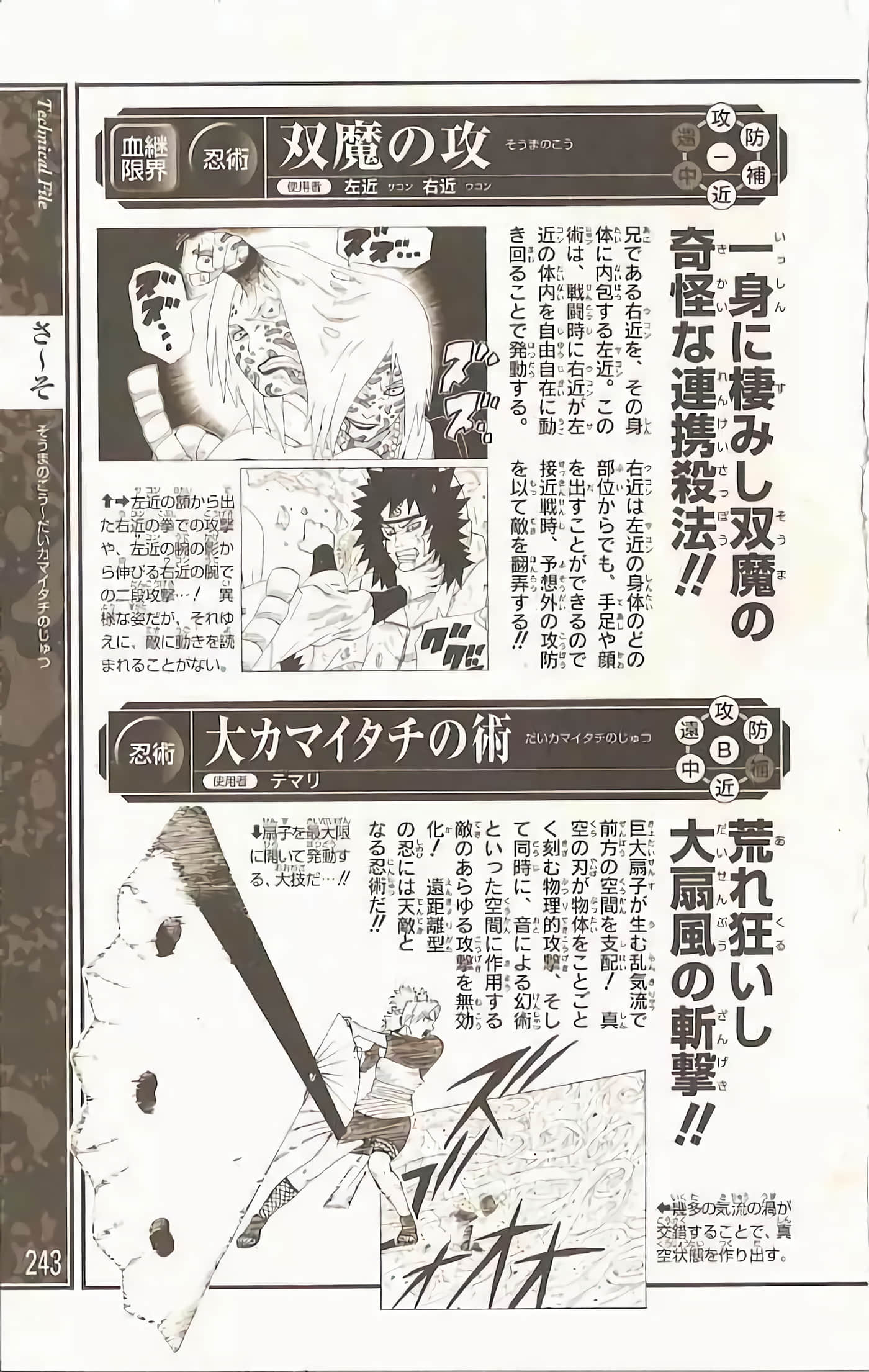 Page 240