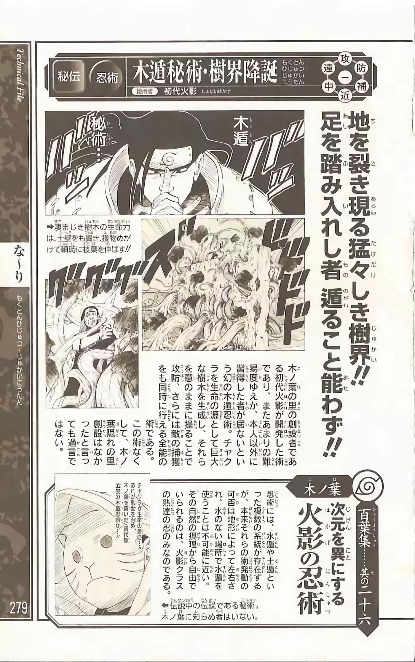 Page 276