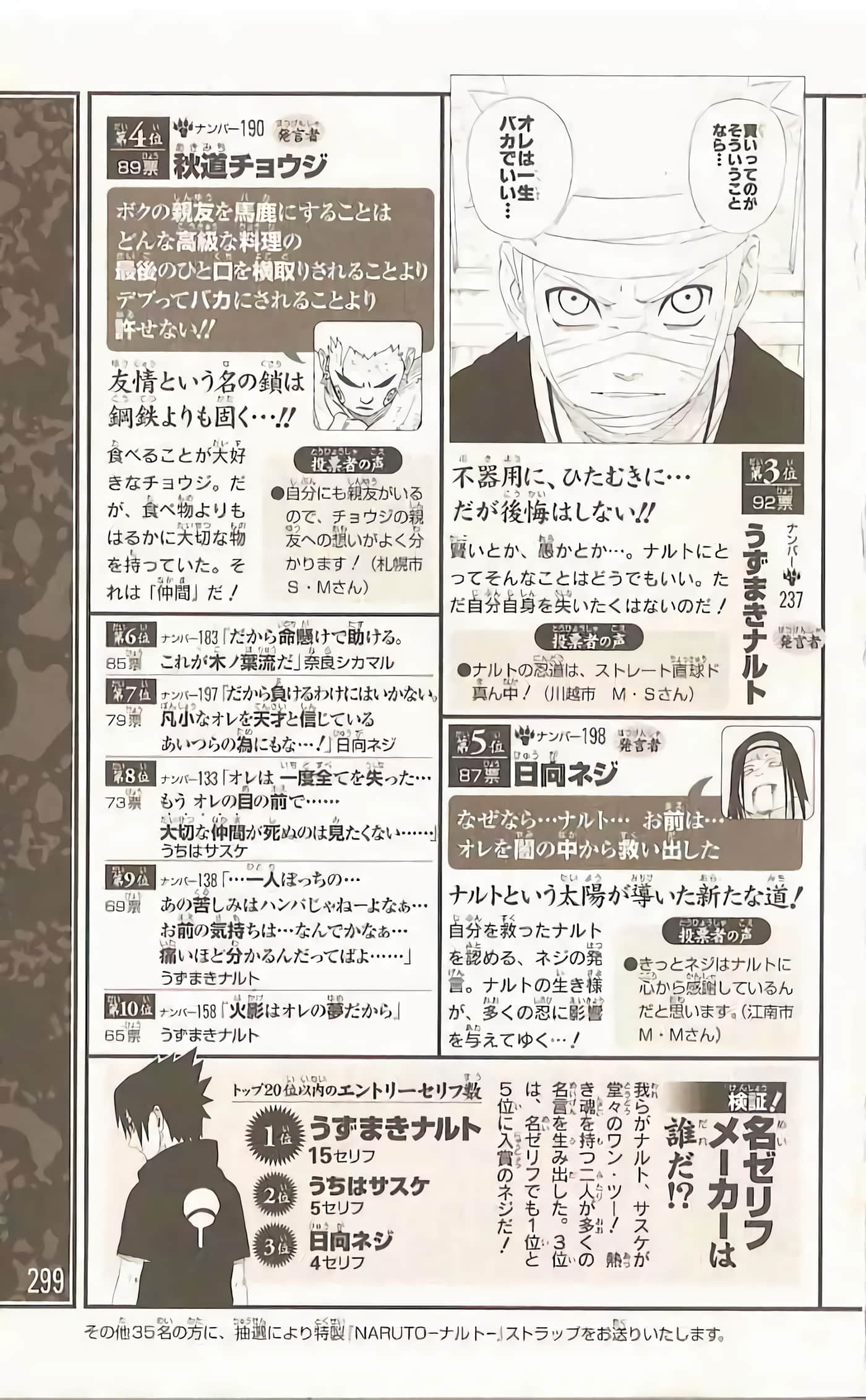 Page 296