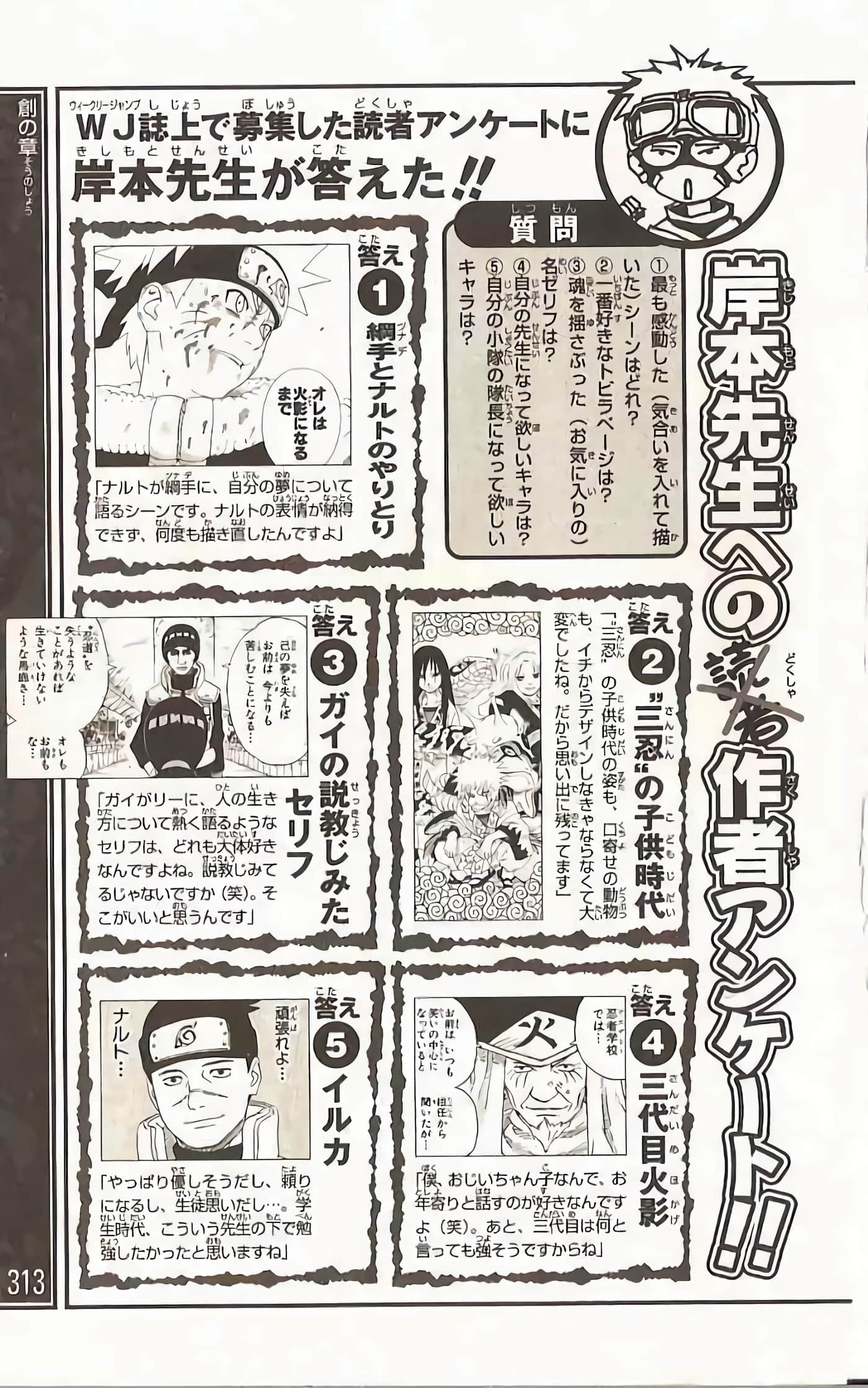Page 310