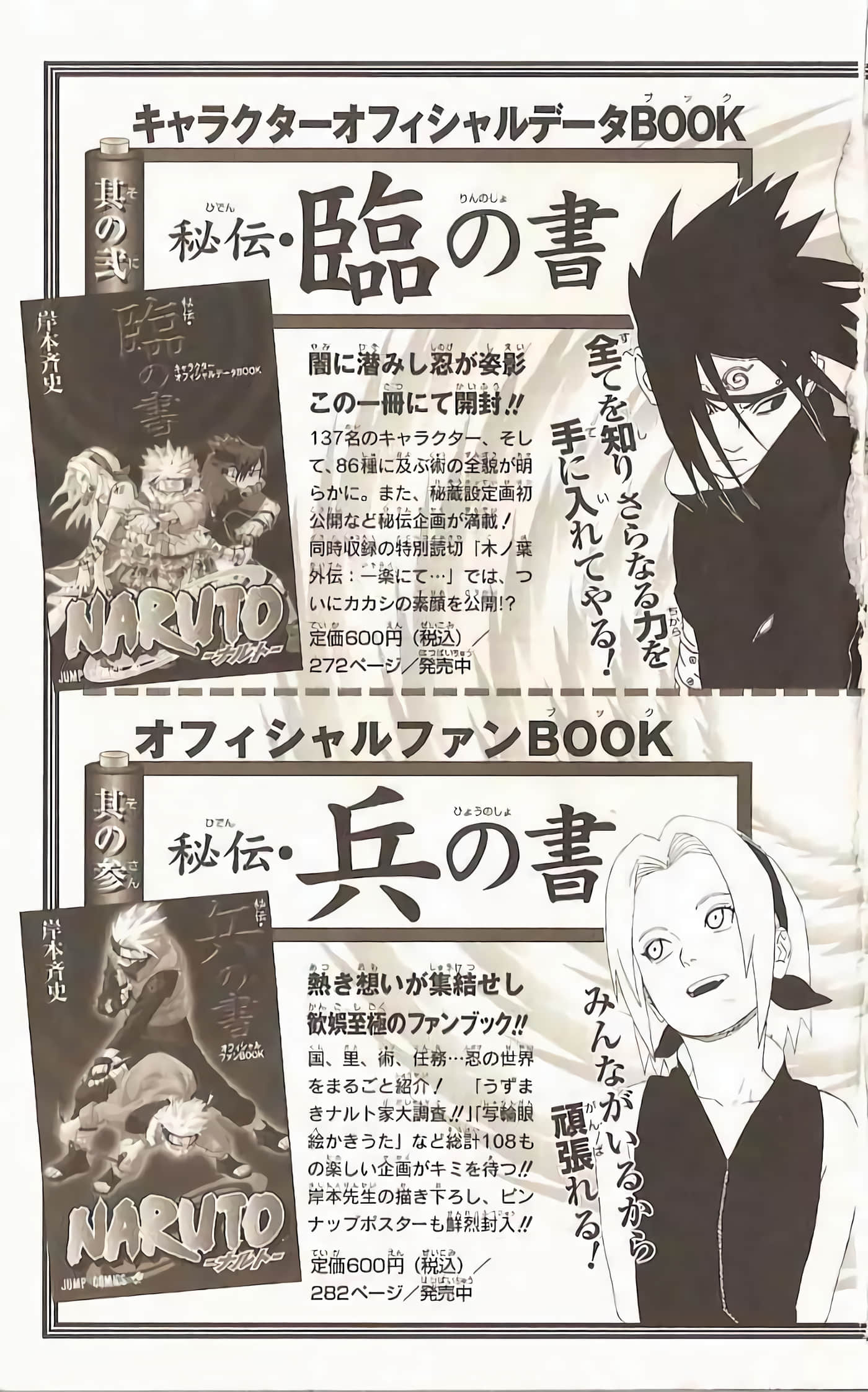 Page 316
