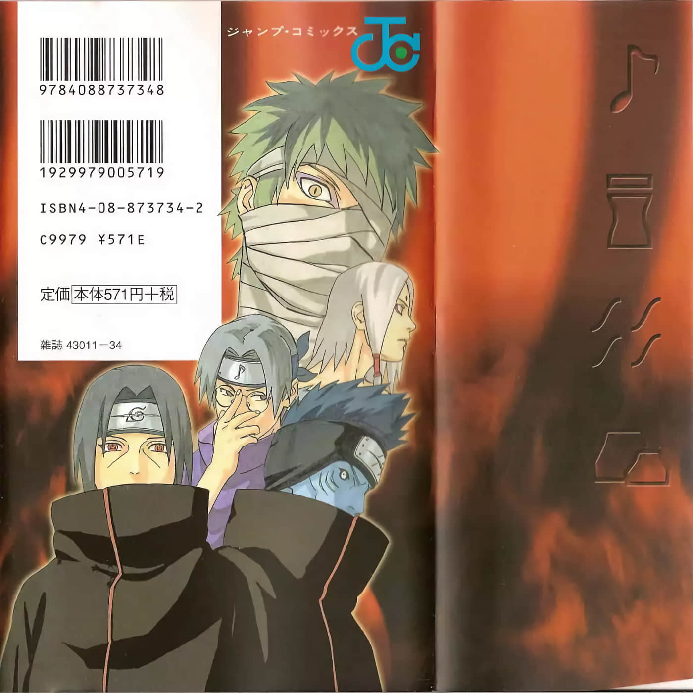 Page 317