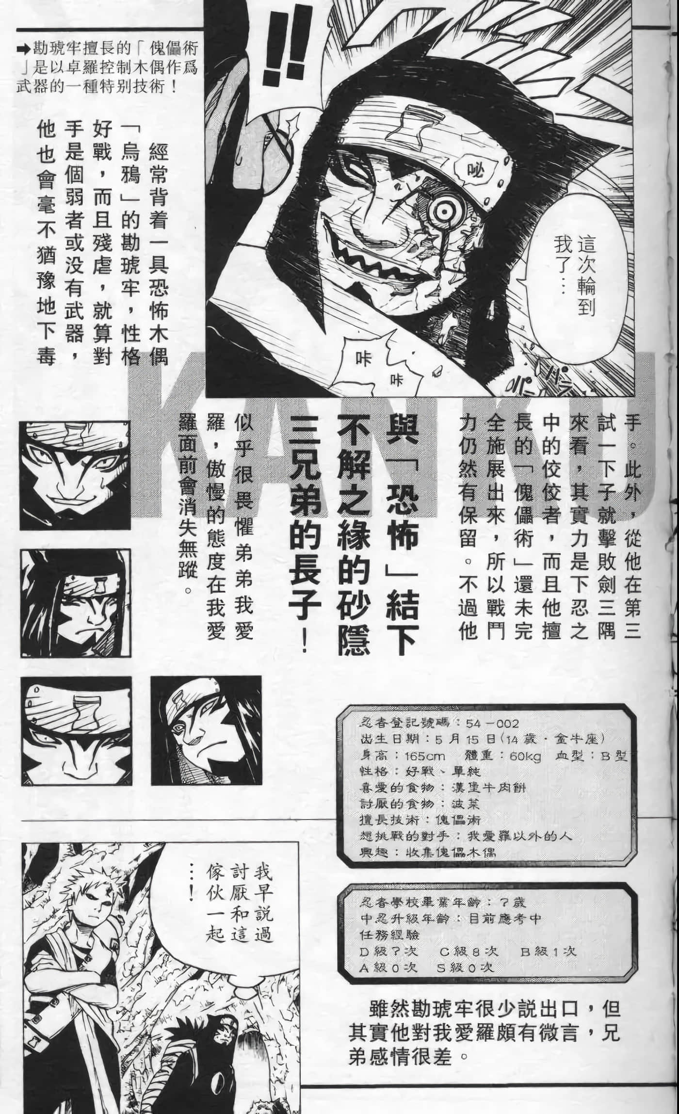 Page 62