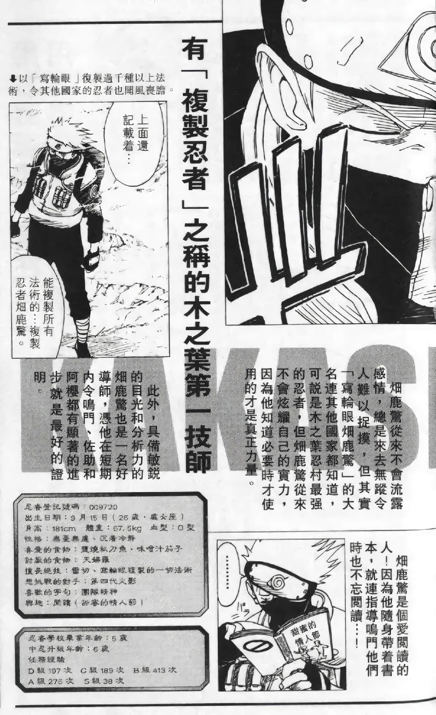 Page 94