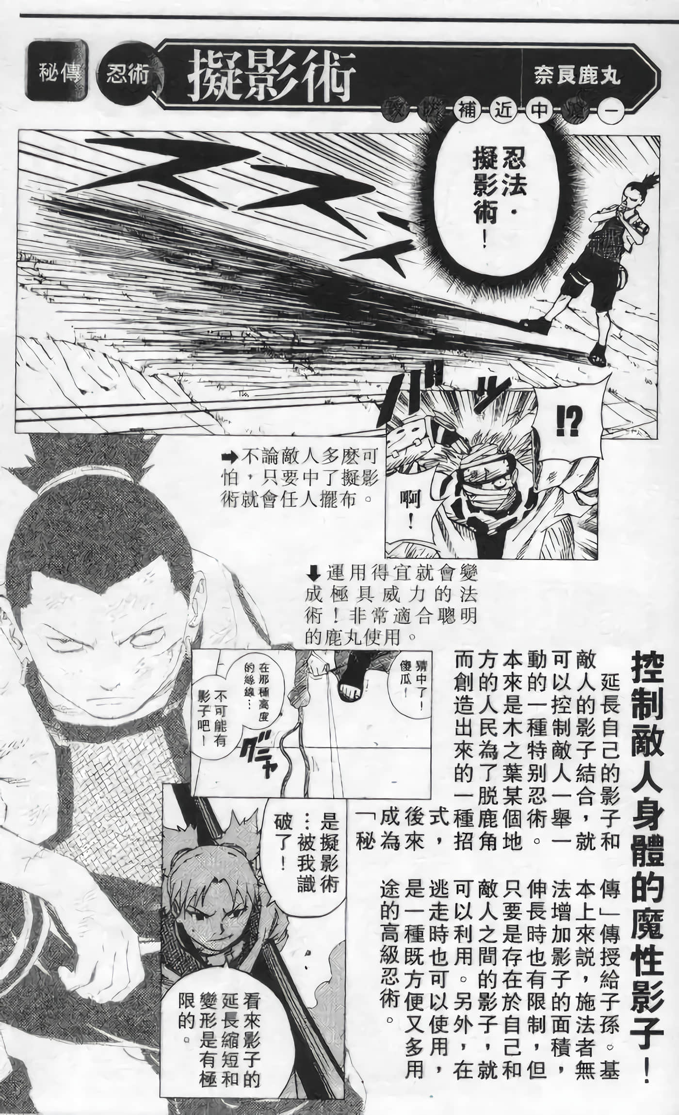 Page 171