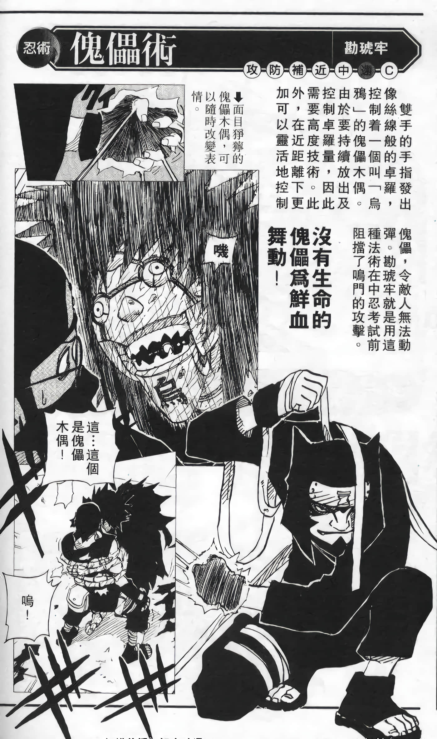 Page 180