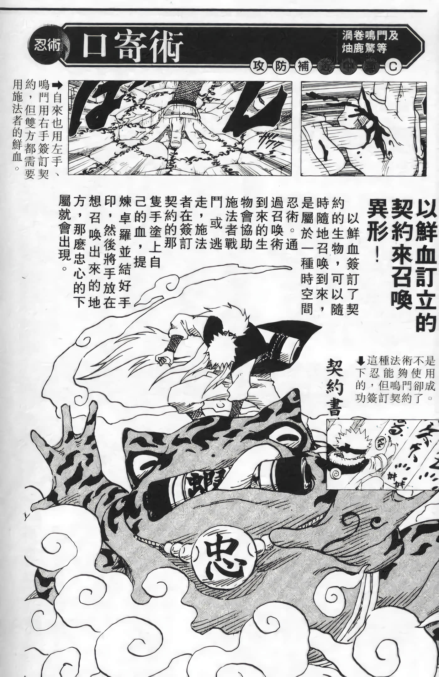 Page 182