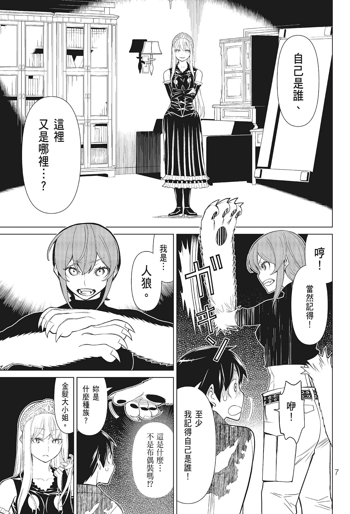 第 9 页