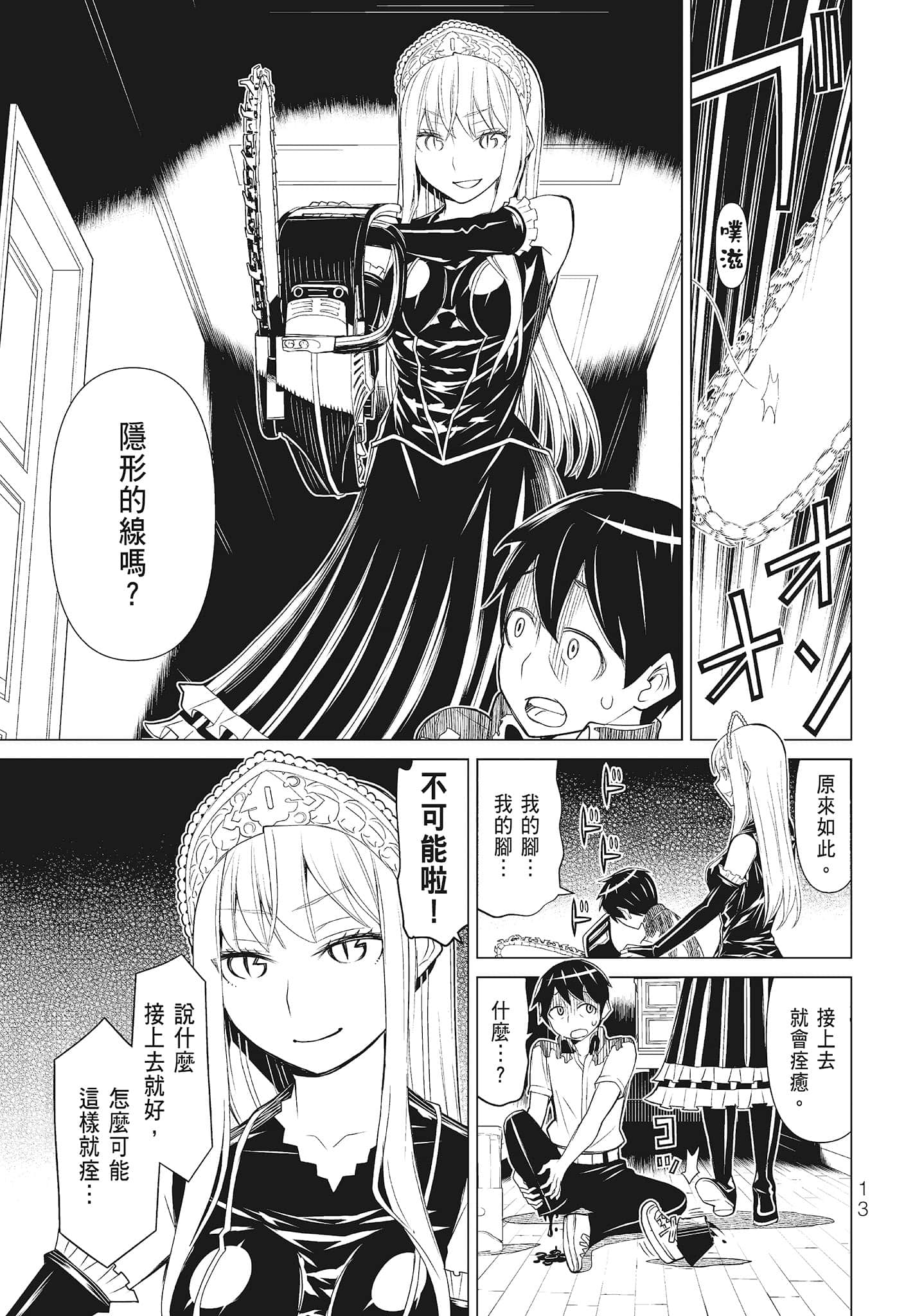 第 15 页