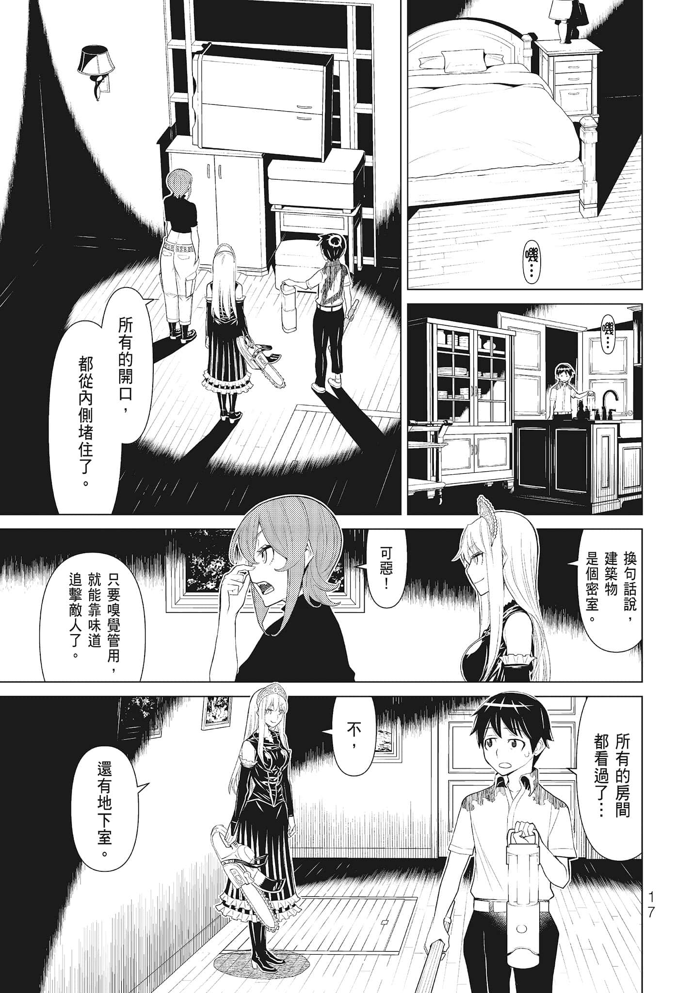 第 19 页