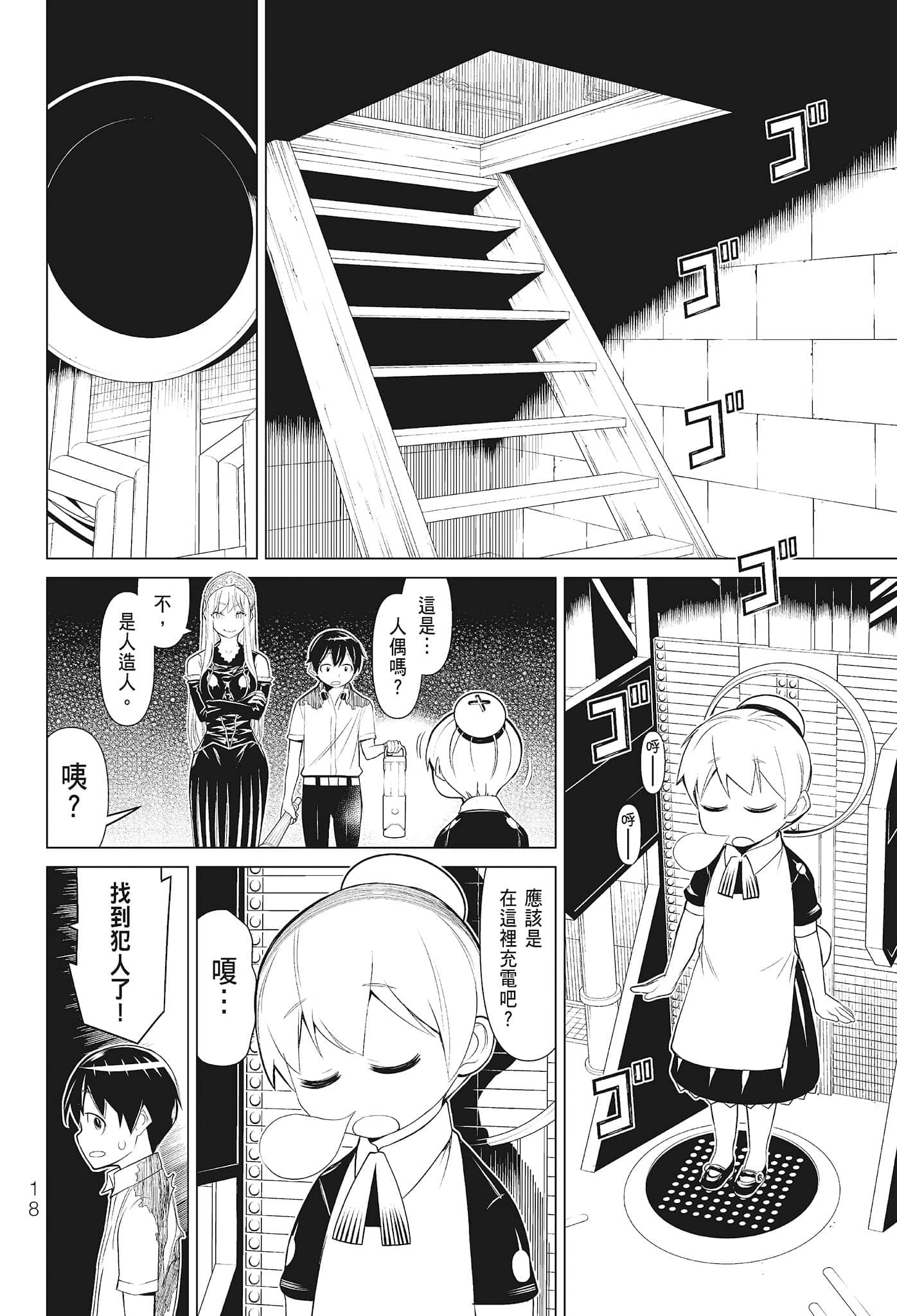 第 20 页