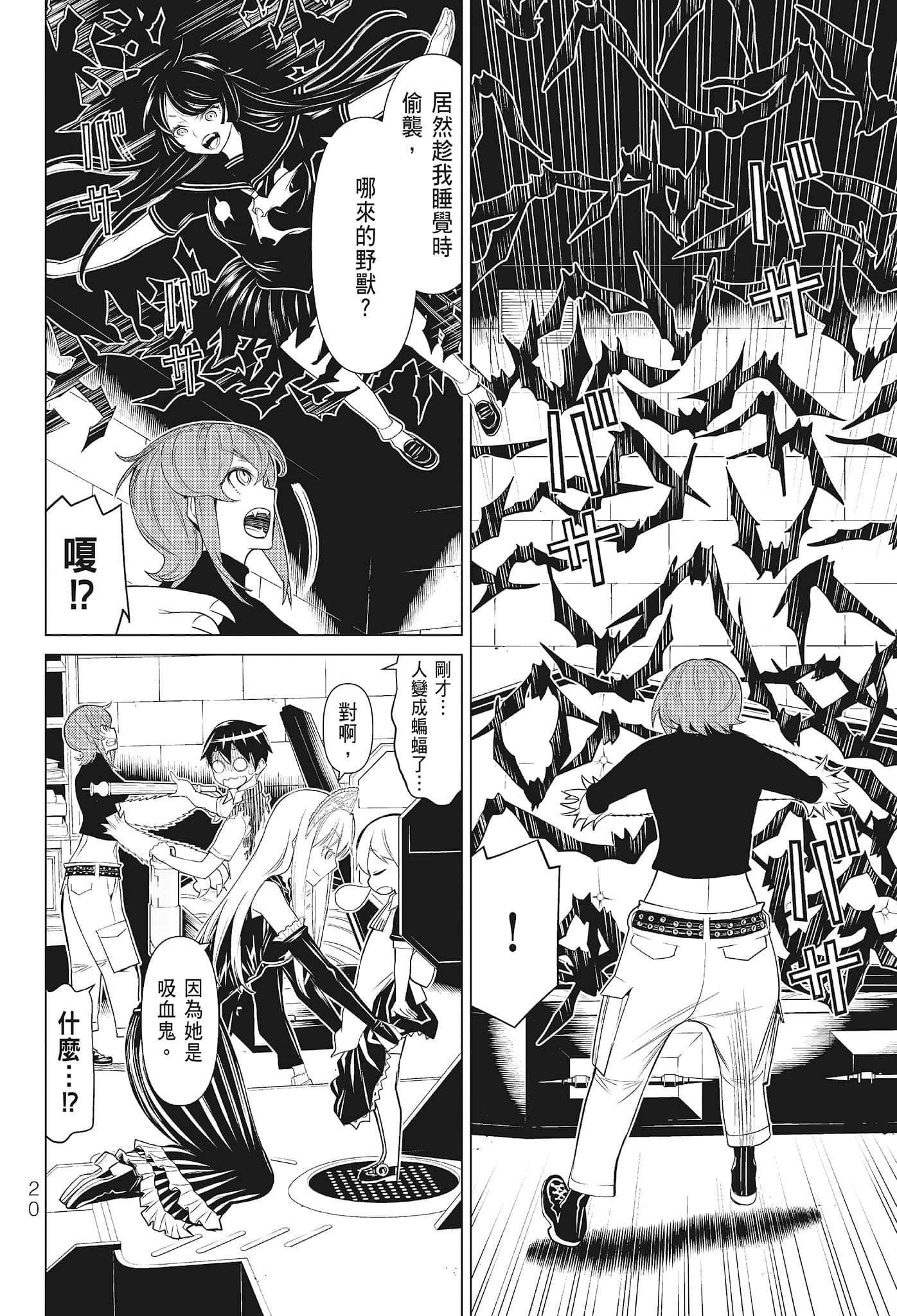 第 22 页