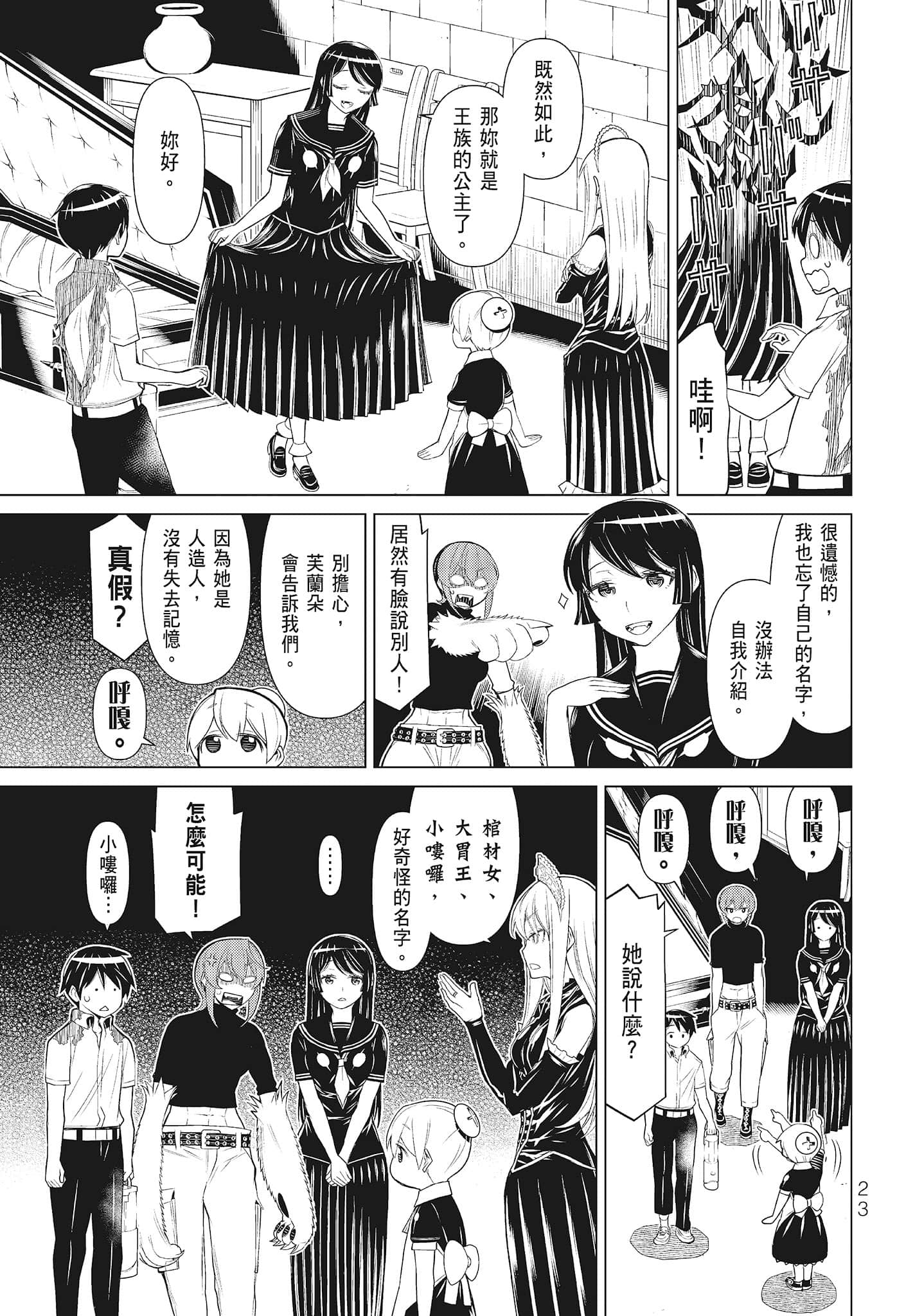 第 25 页
