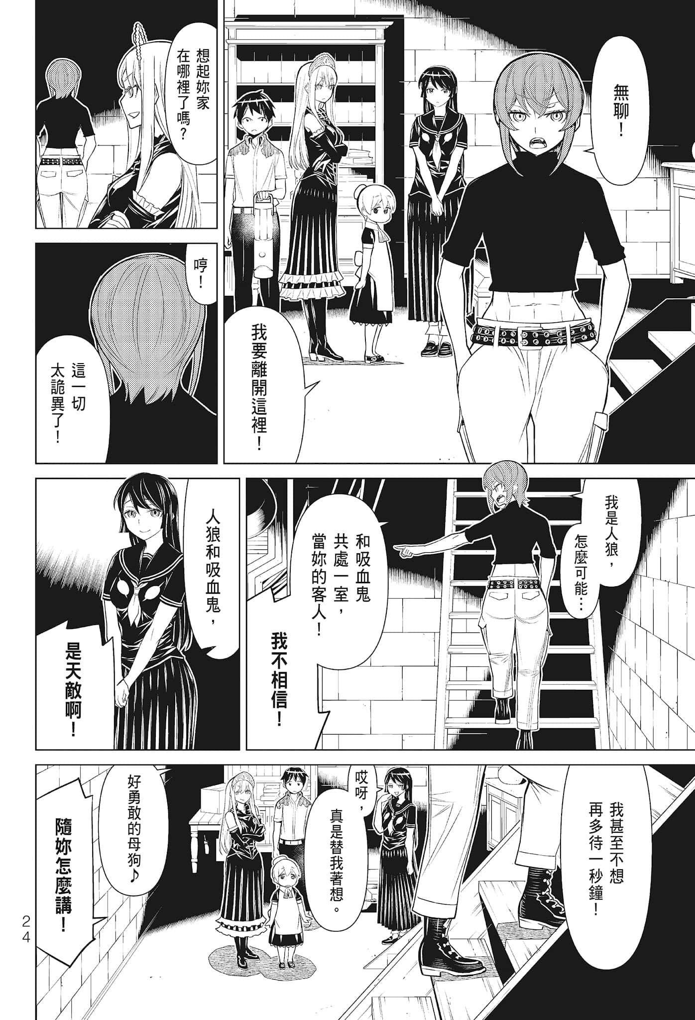 第 26 页