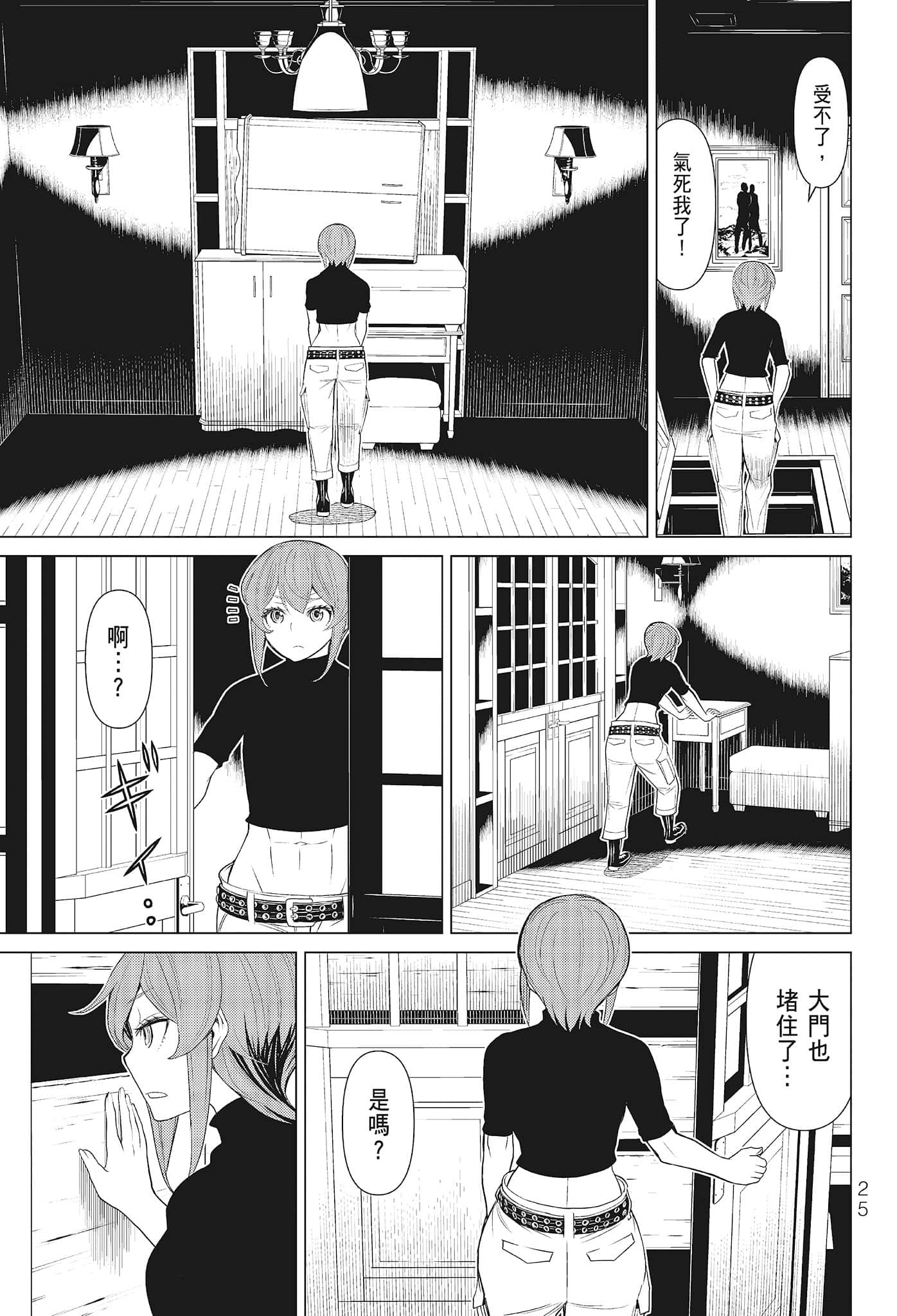 第 27 页