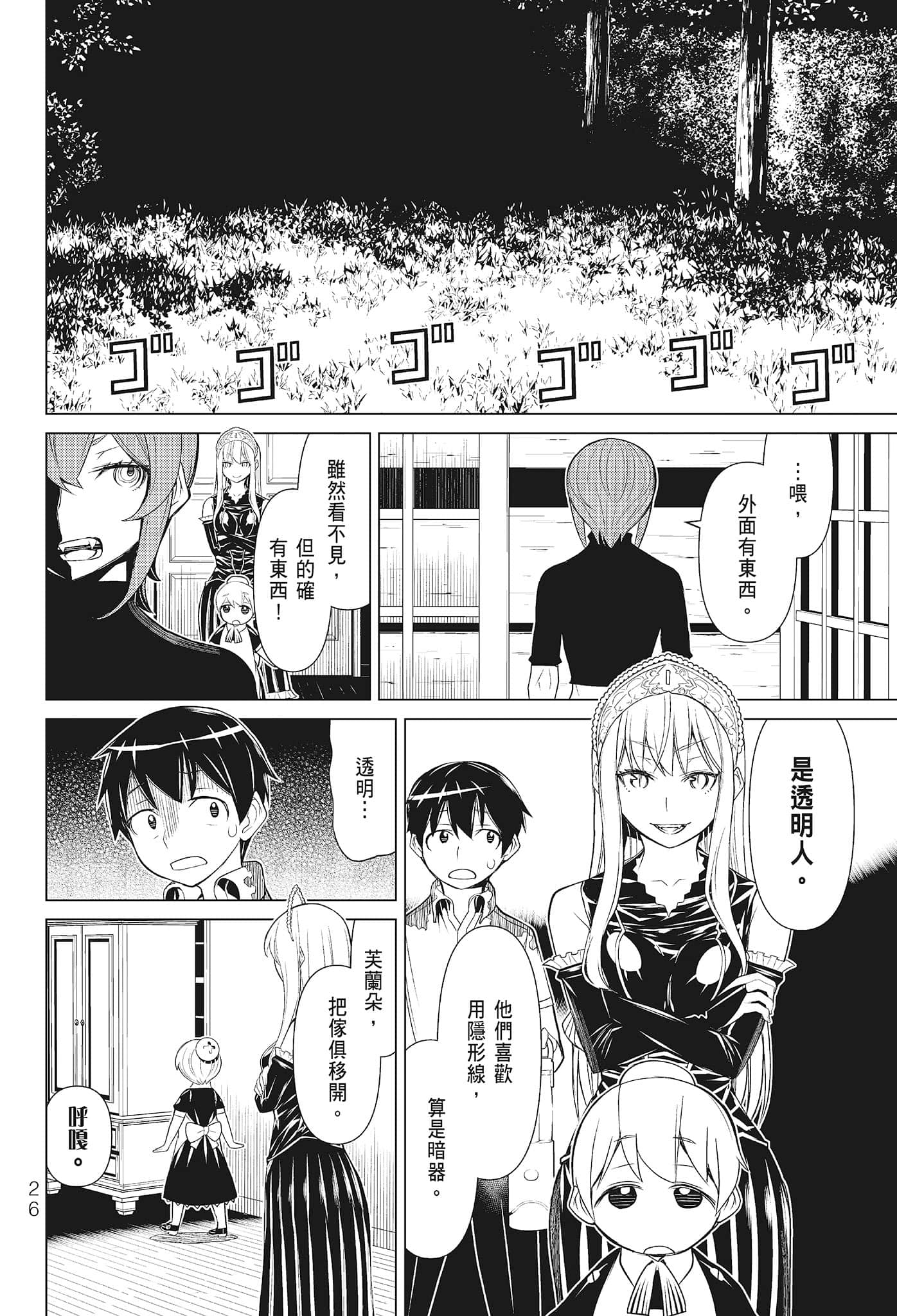 第 28 页