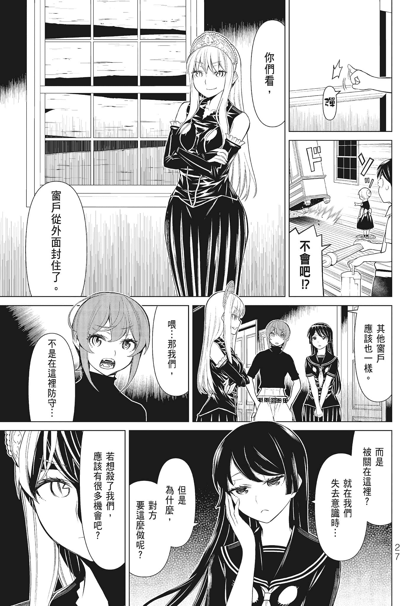 第 29 页