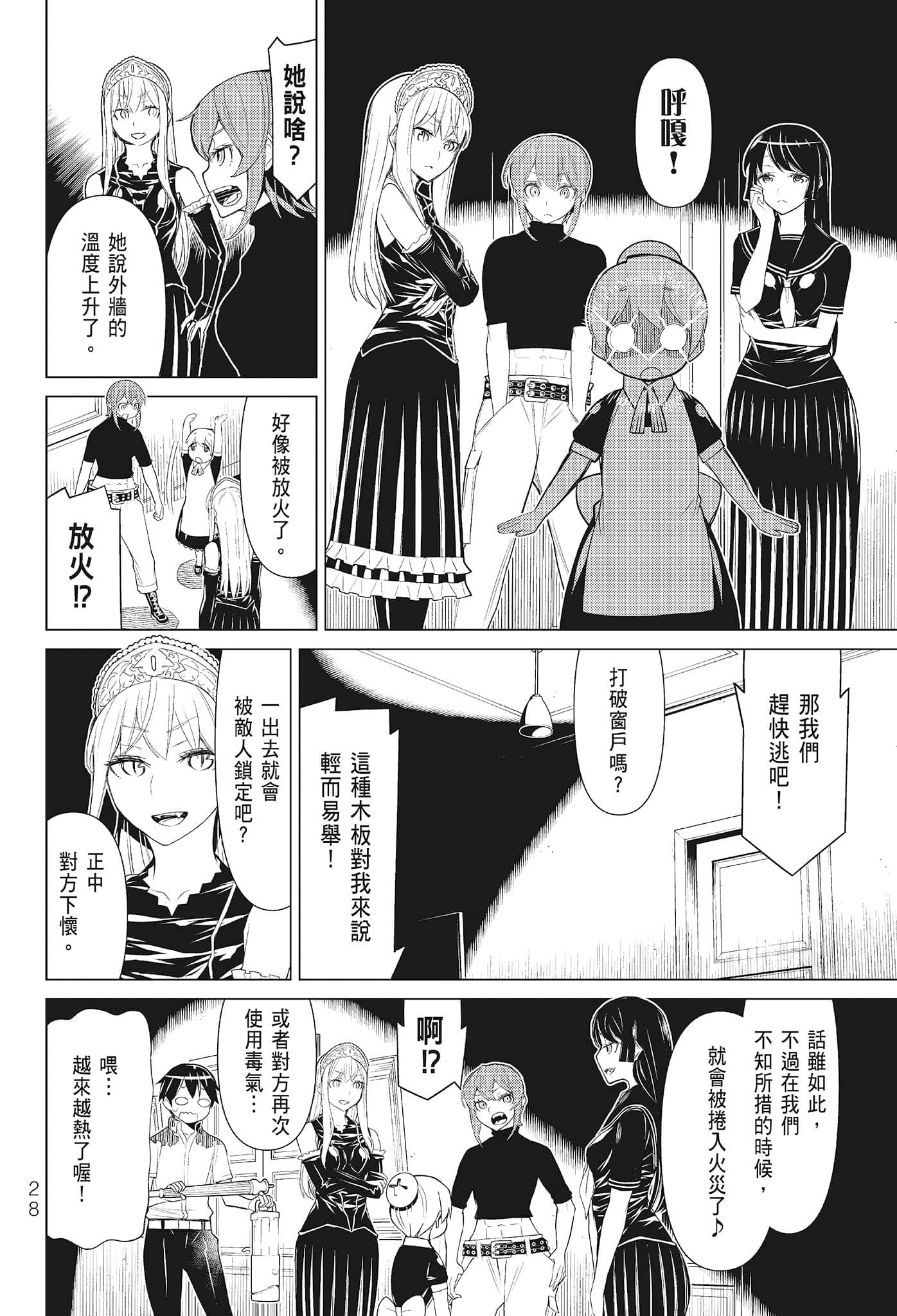 第 30 页