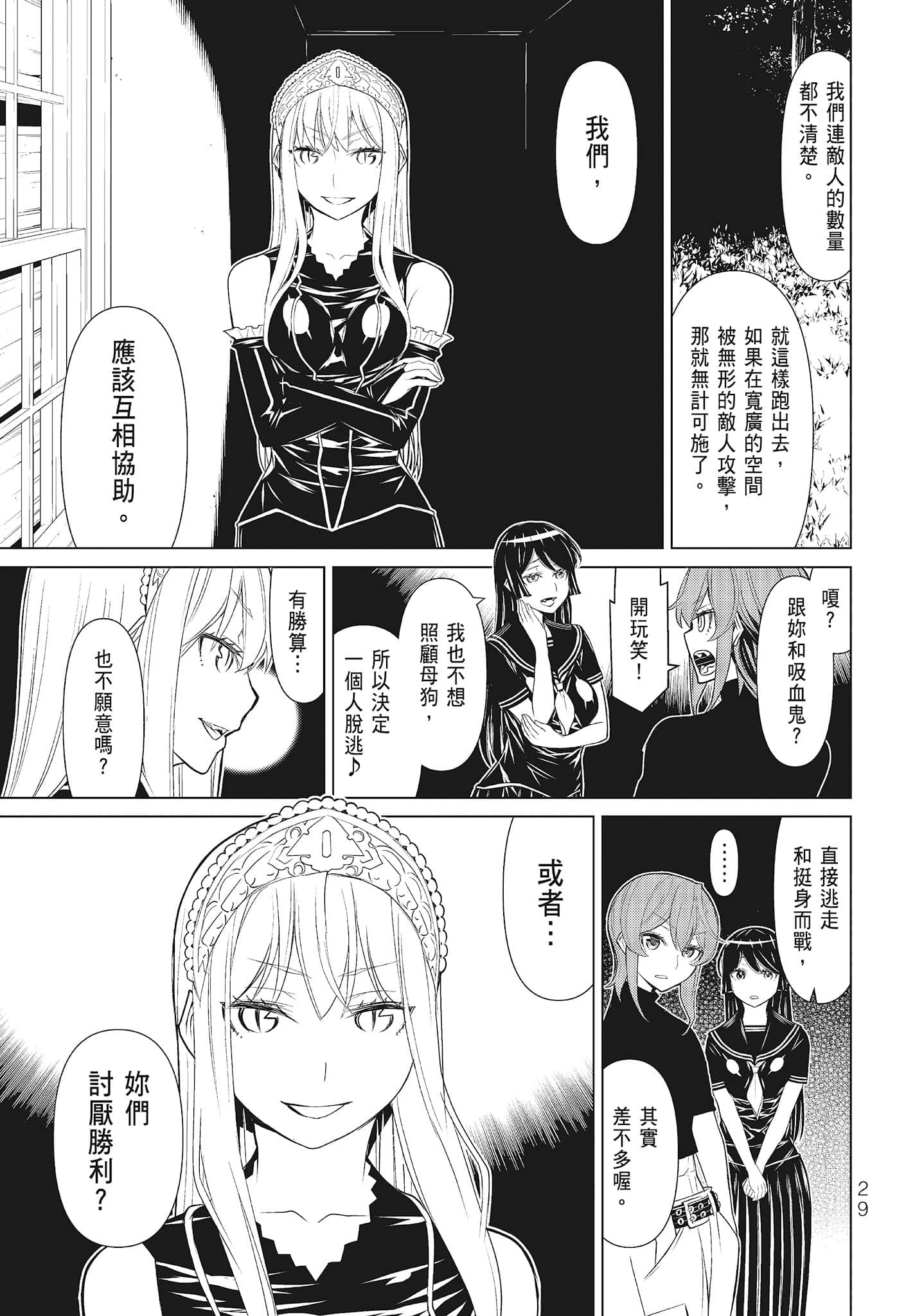 第 31 页