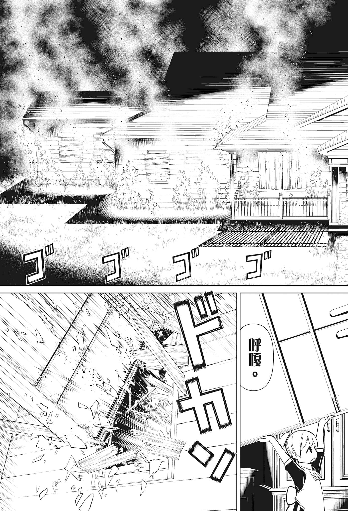 第 33 页