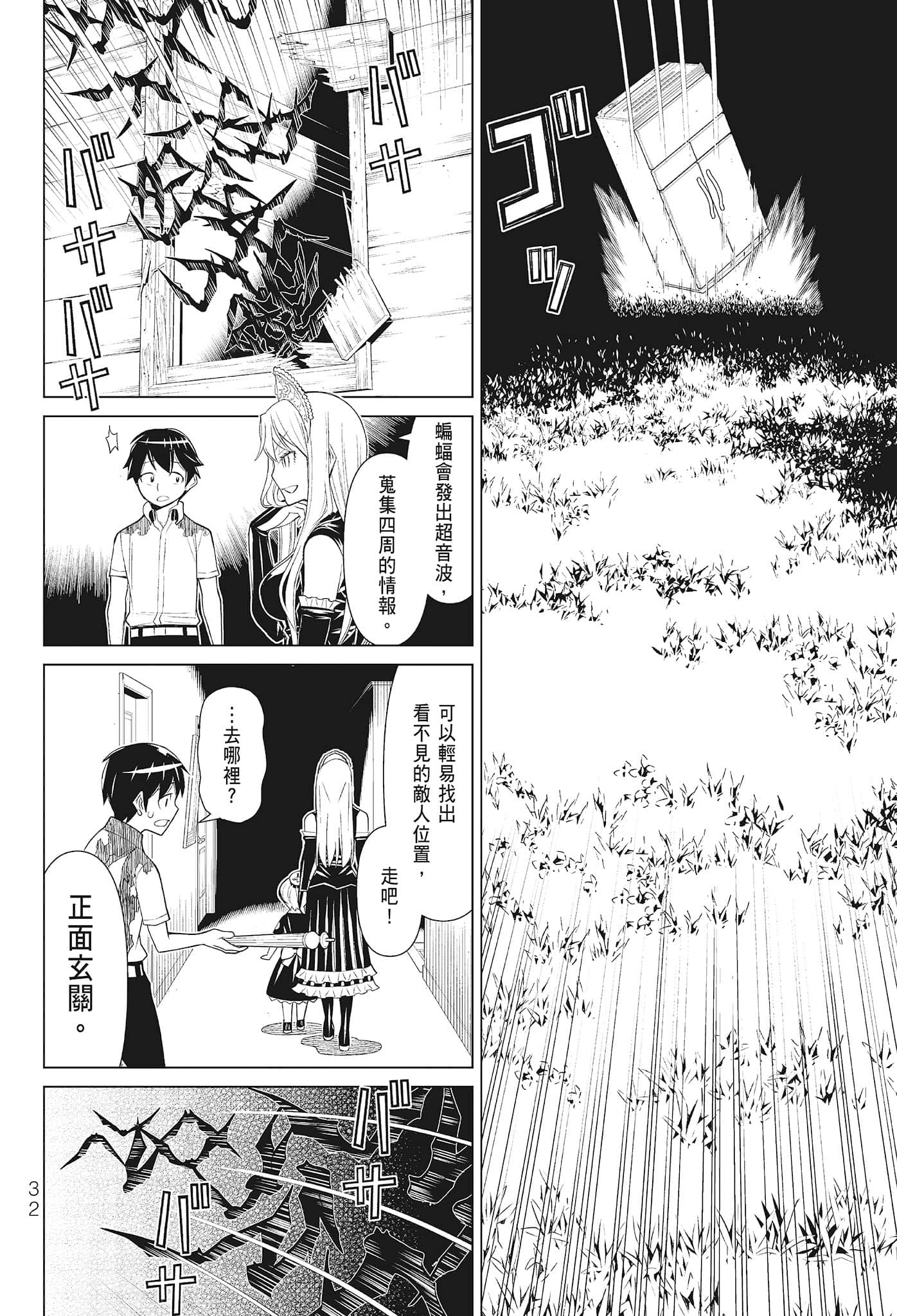 第 34 页