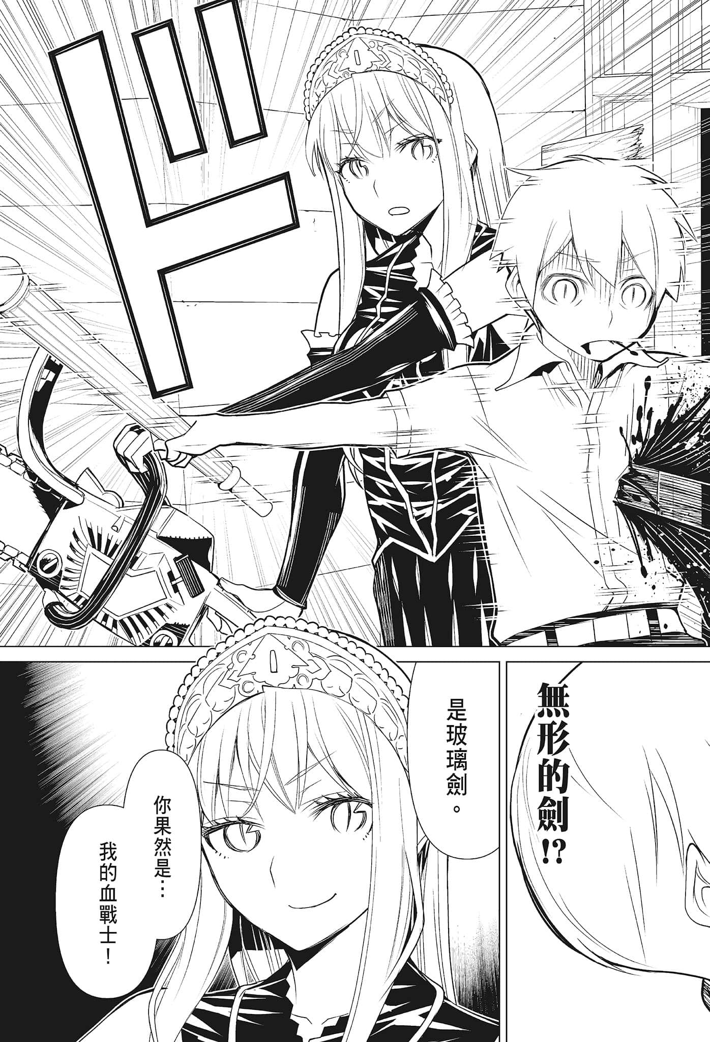 第 39 页