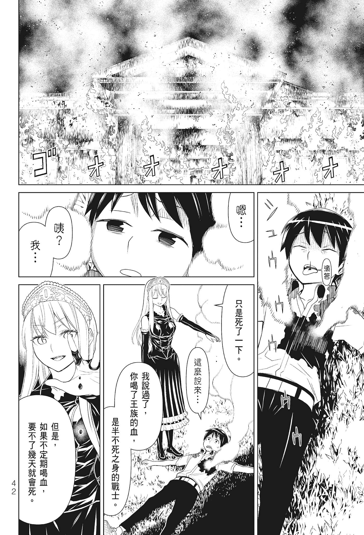第 44 页