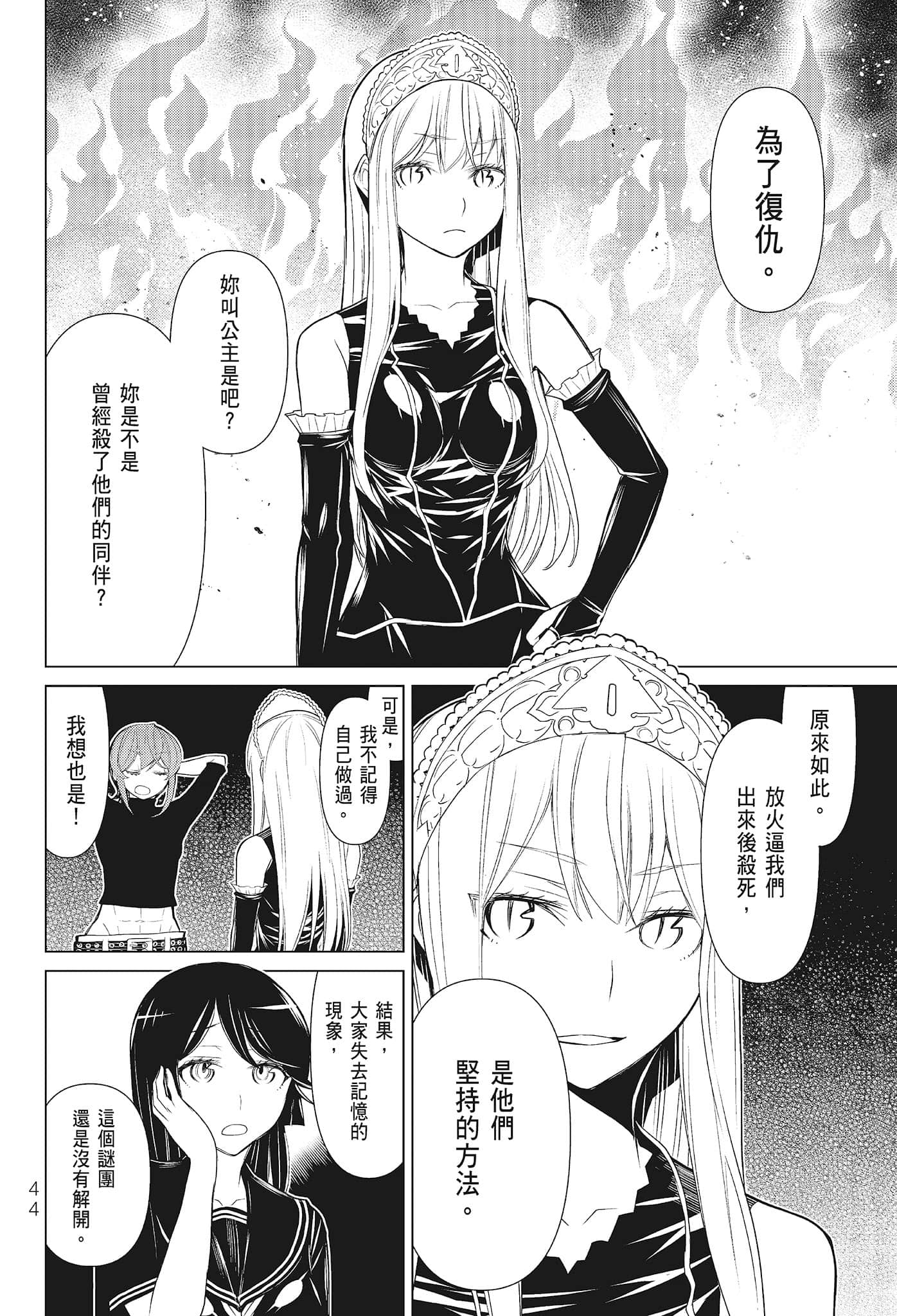 第 46 页