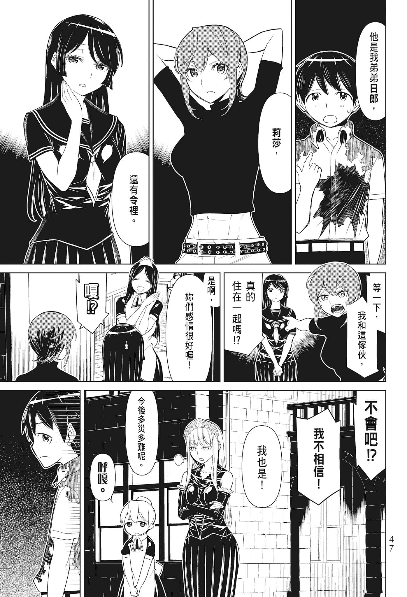 第 49 页