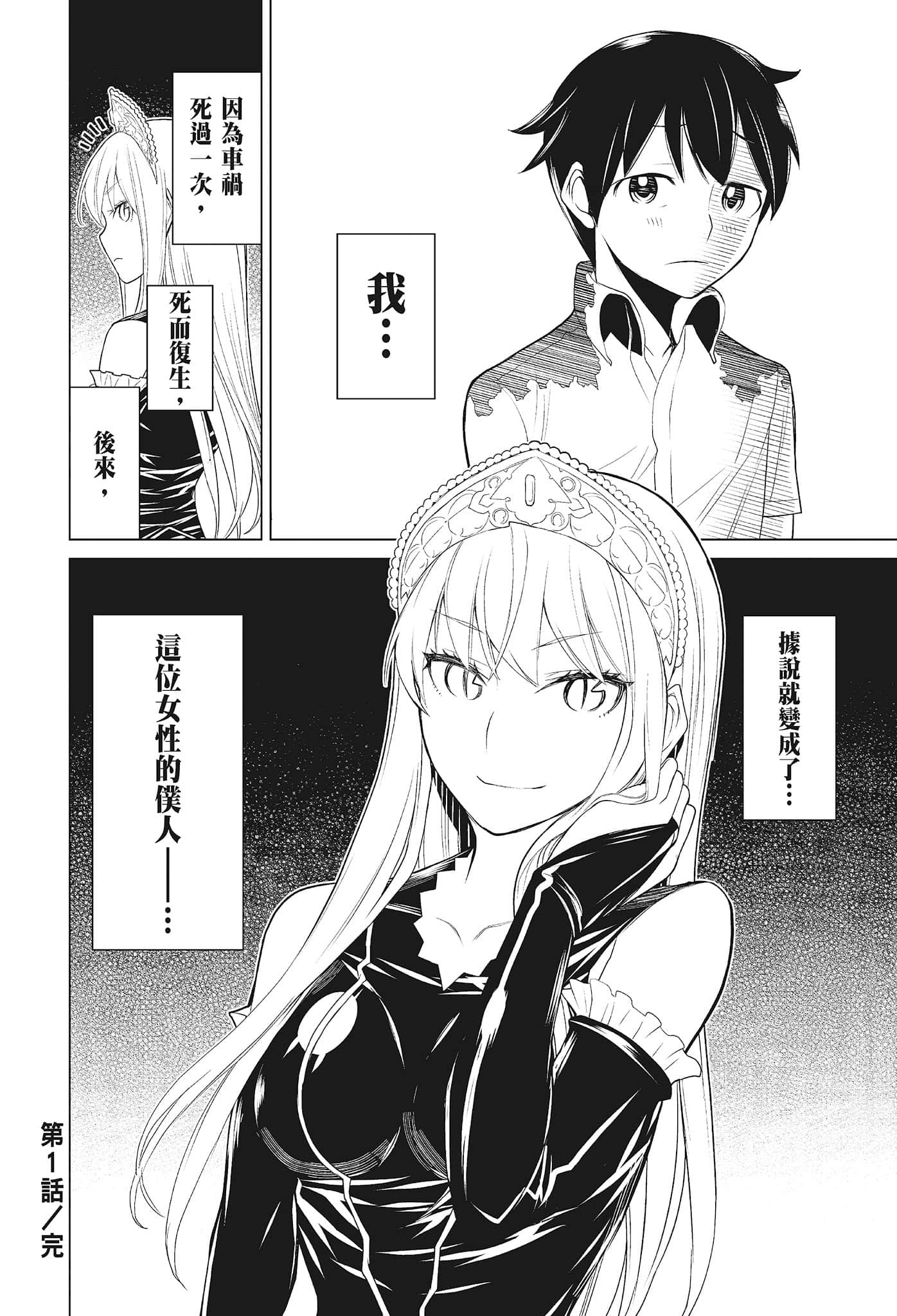 第 50 页