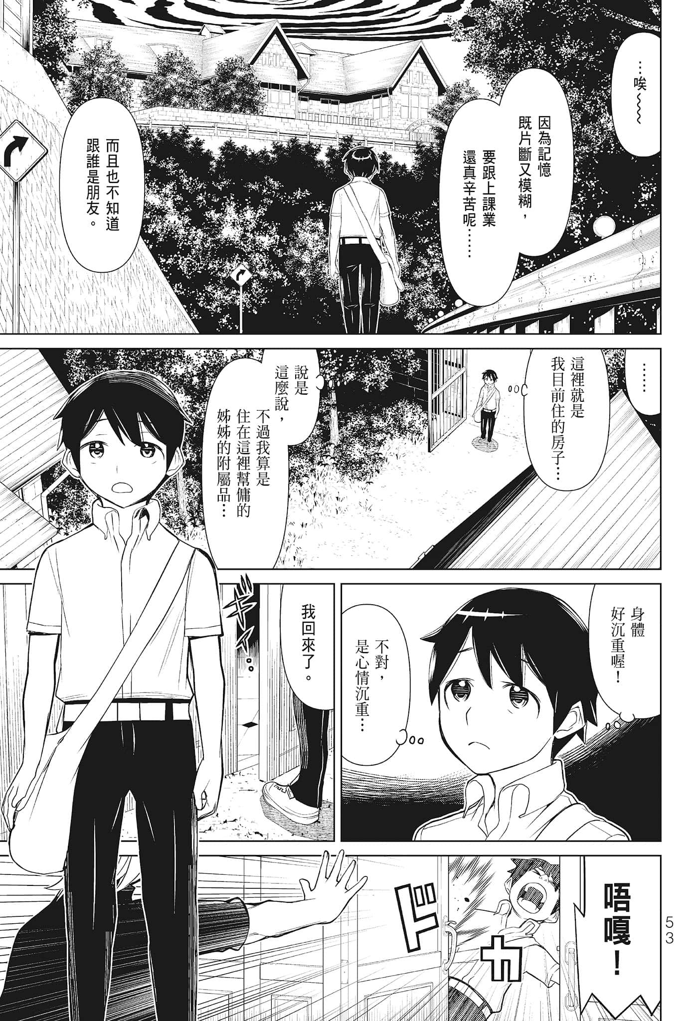 第 55 页