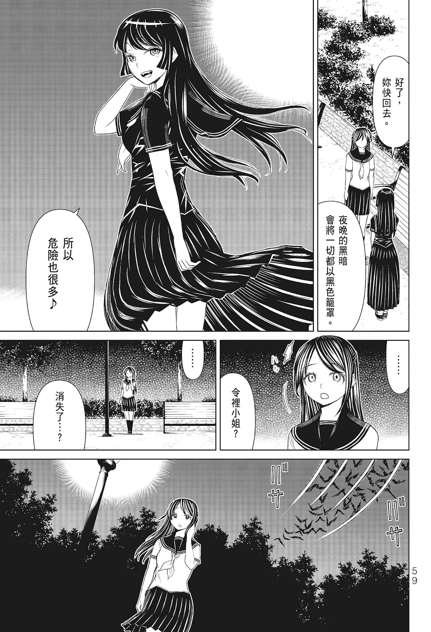 第 61 页