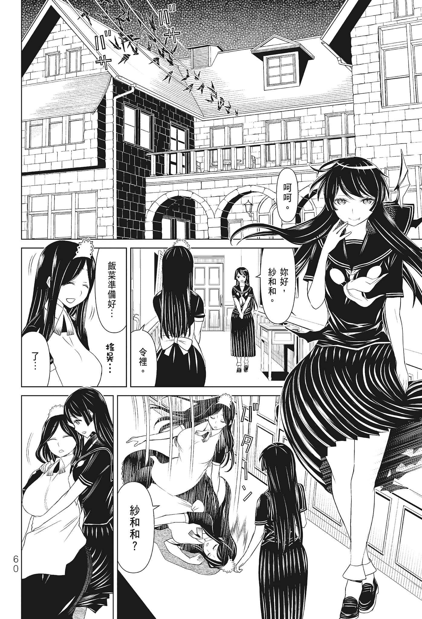 第 62 页