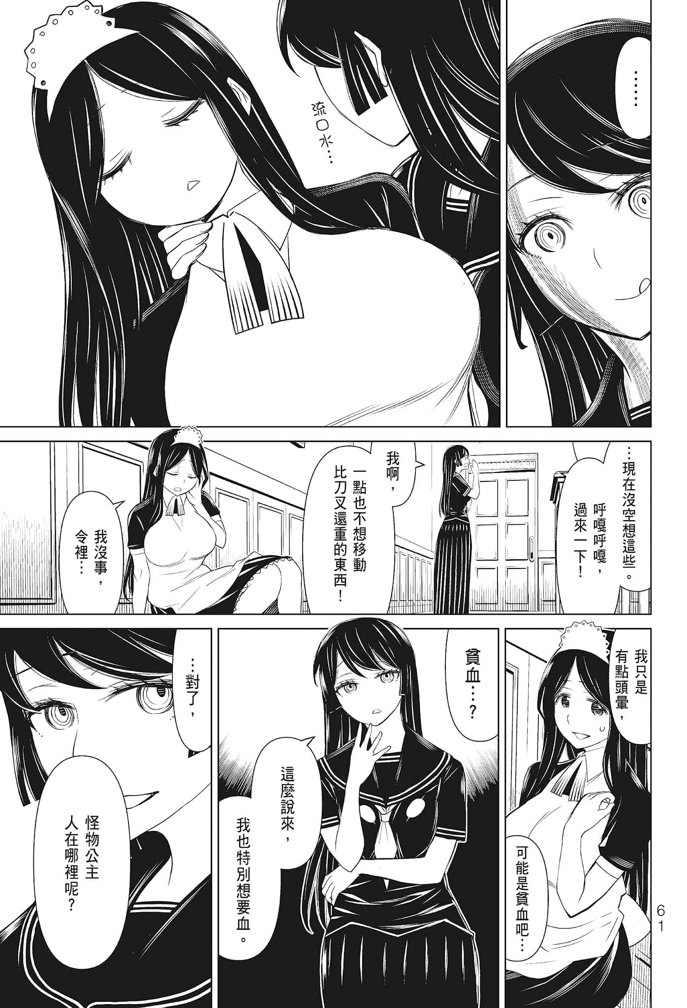第 63 页
