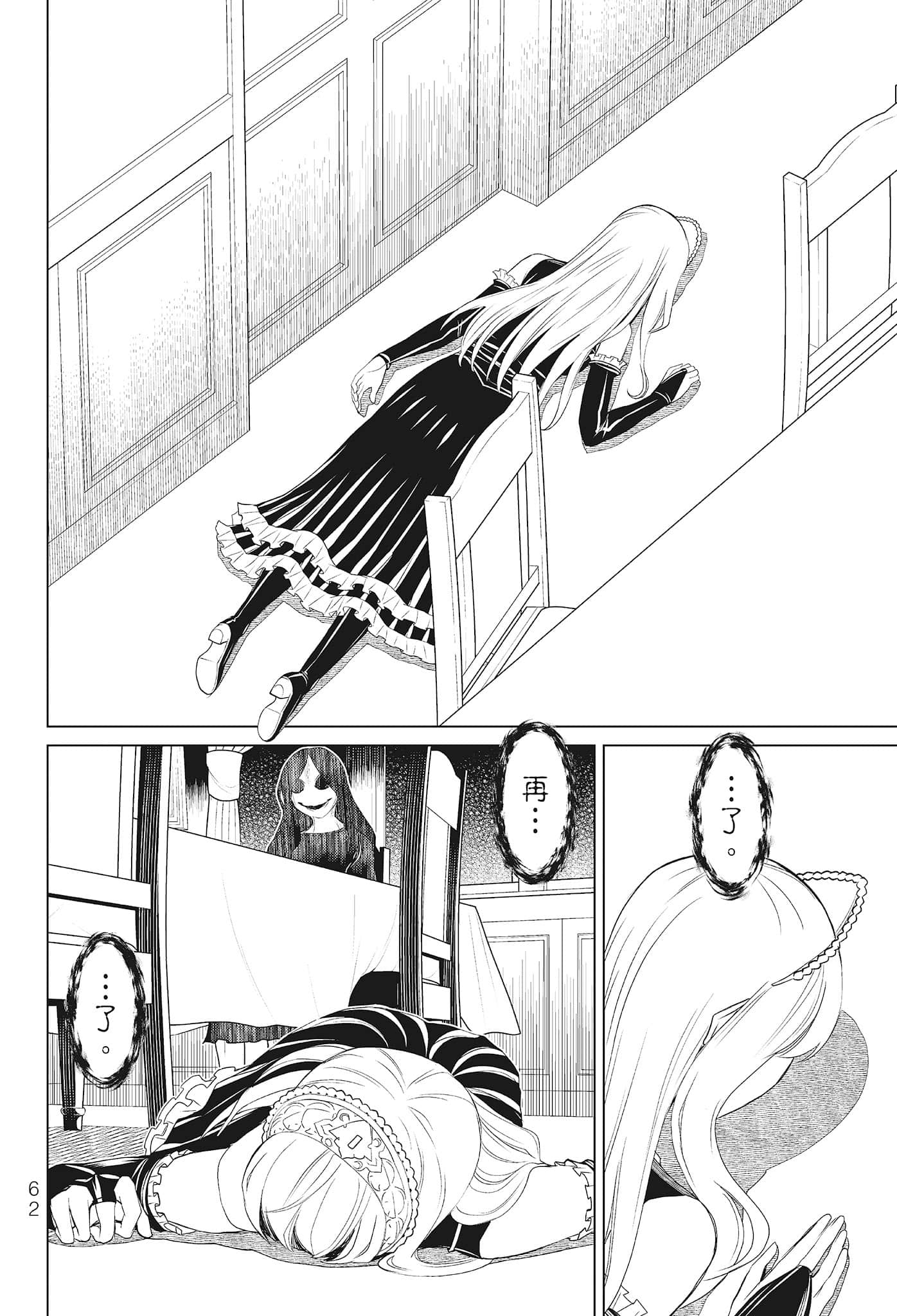 第 64 页