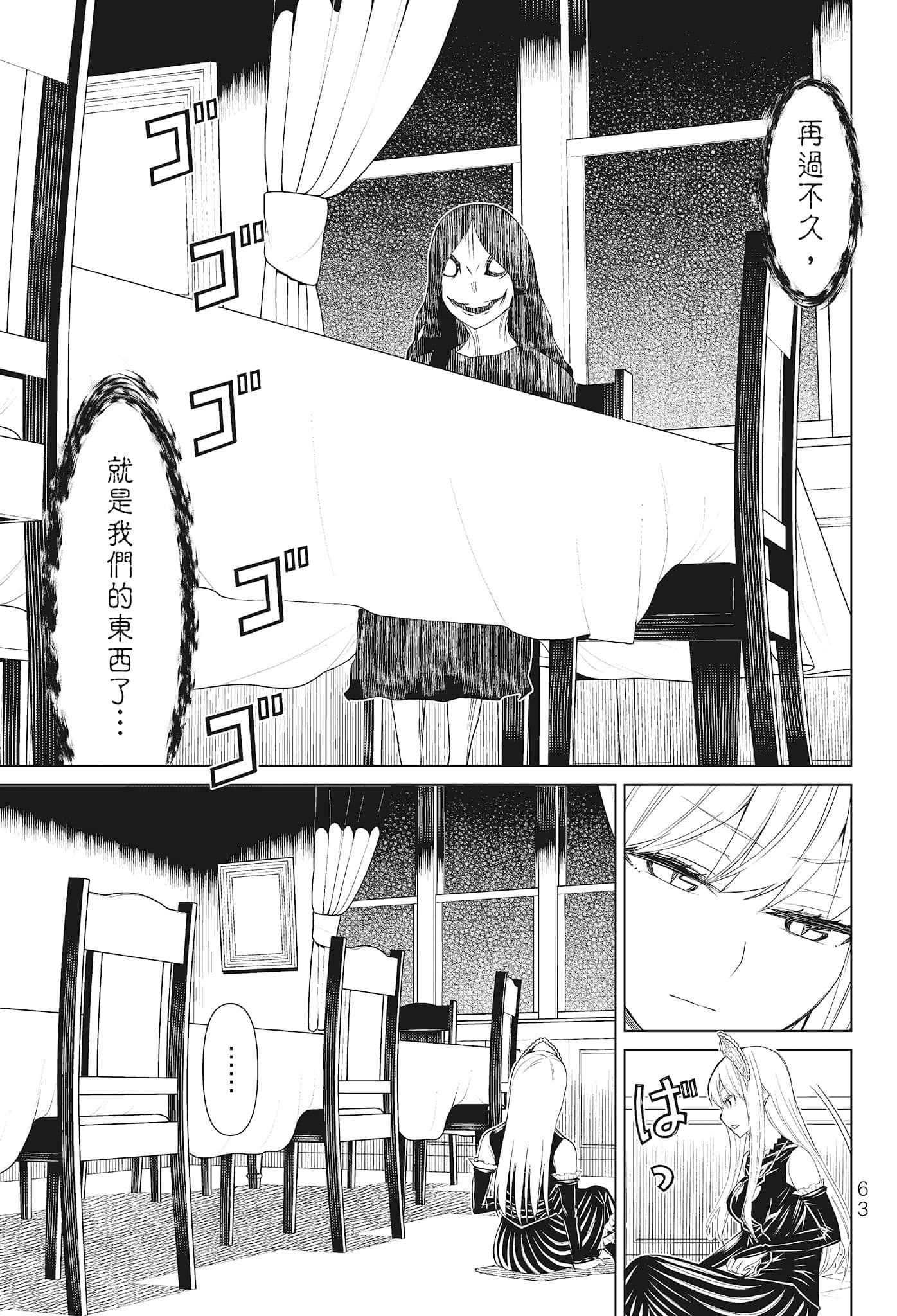 第 65 页