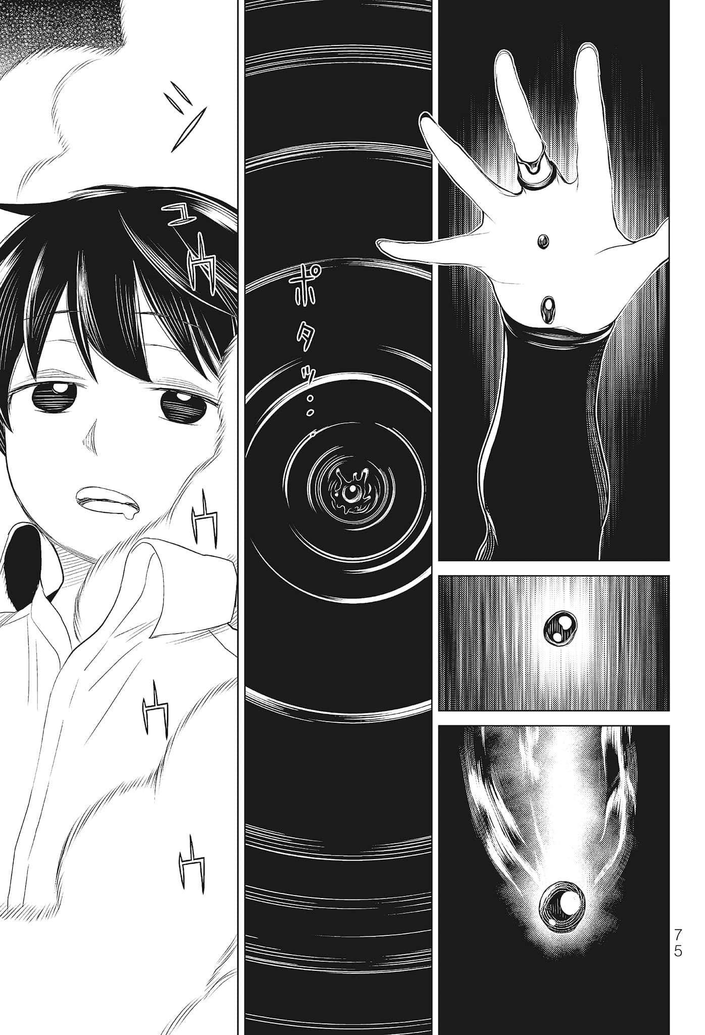 第 77 页